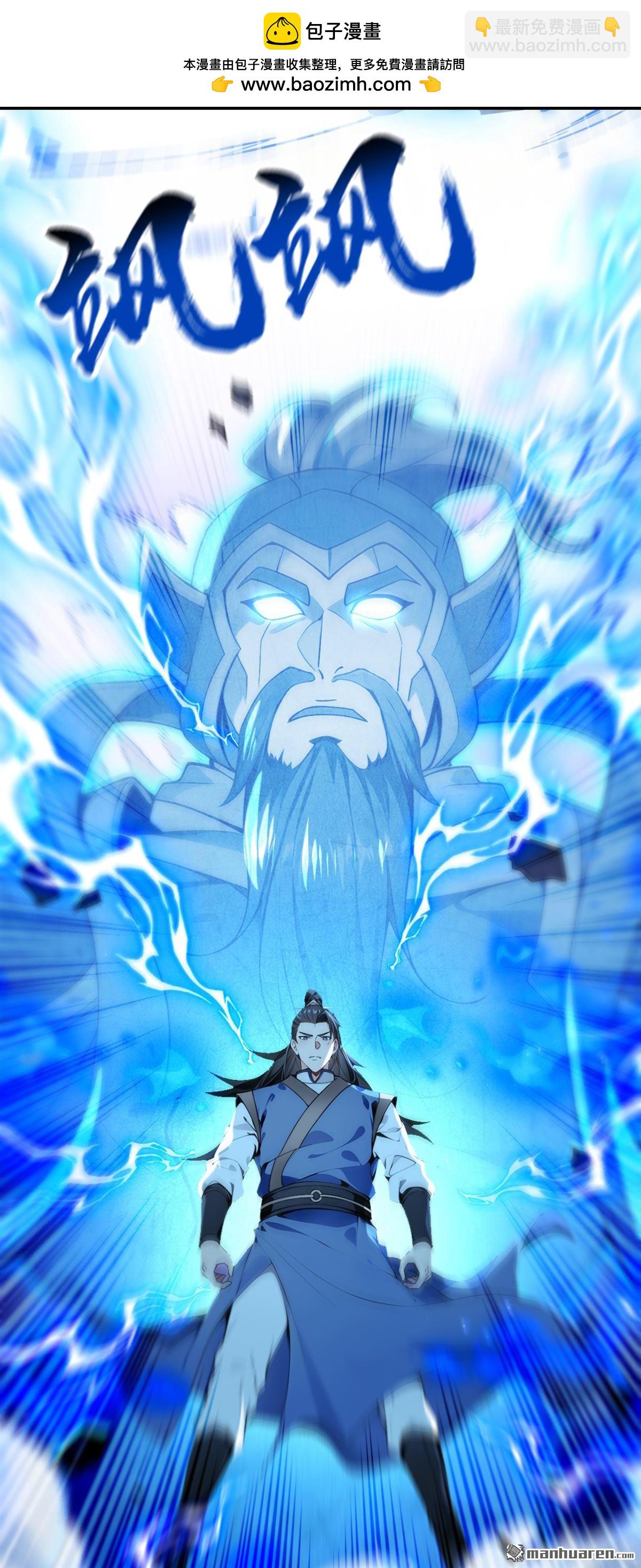 第359回 这就是你的底牌？-第359话