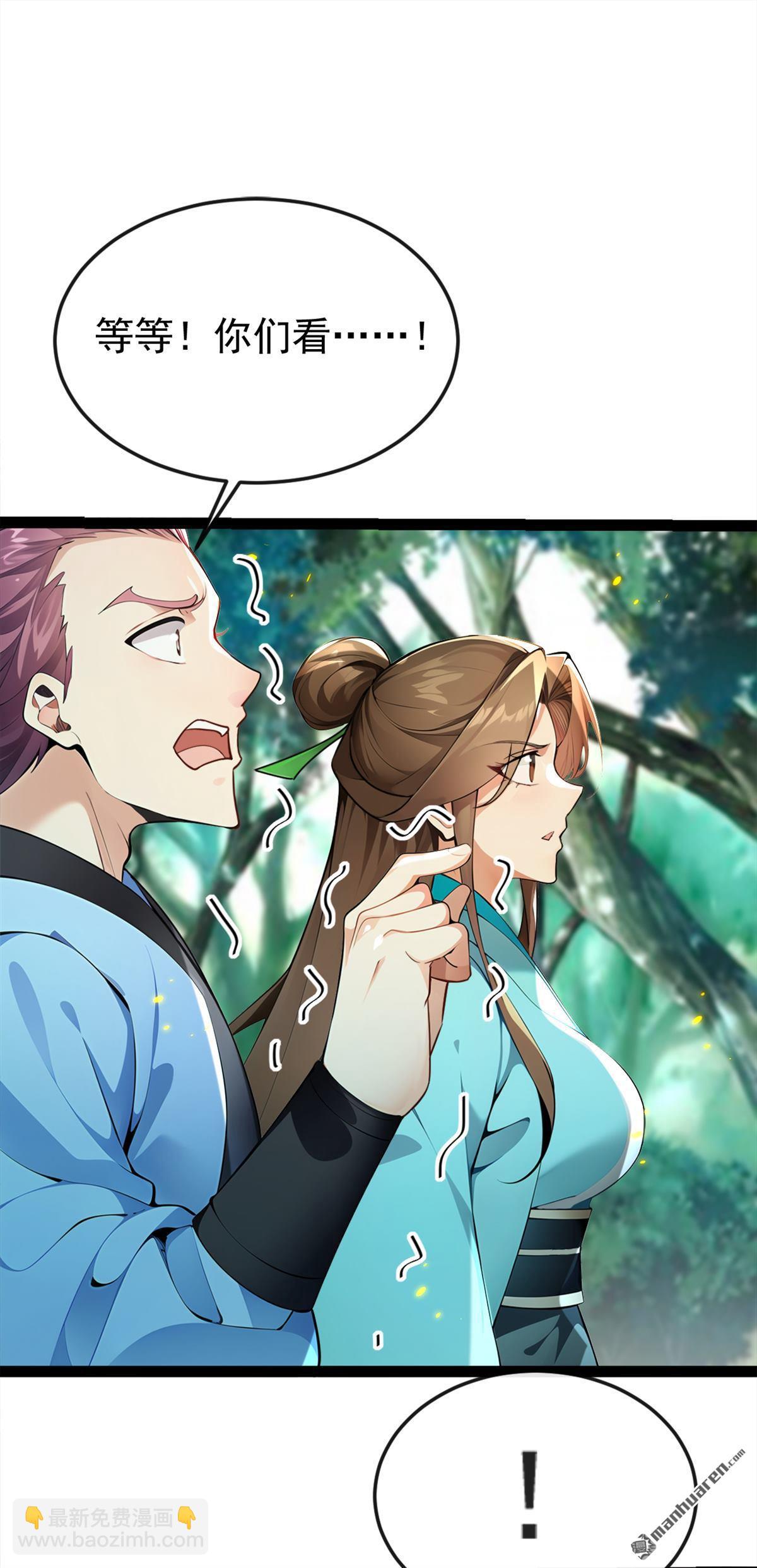 第359回 这就是你的底牌？-第359话