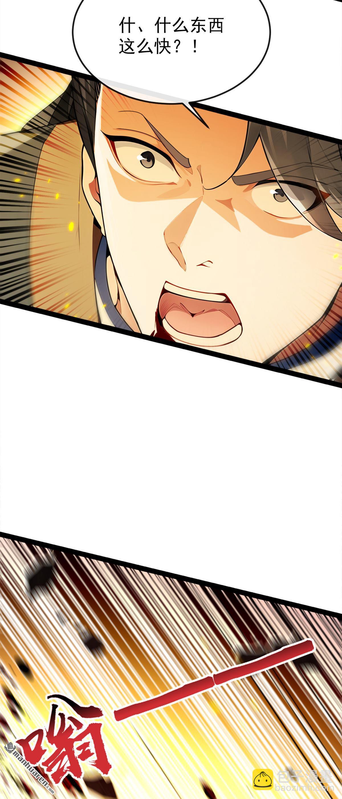 第359回 这就是你的底牌？-第359话