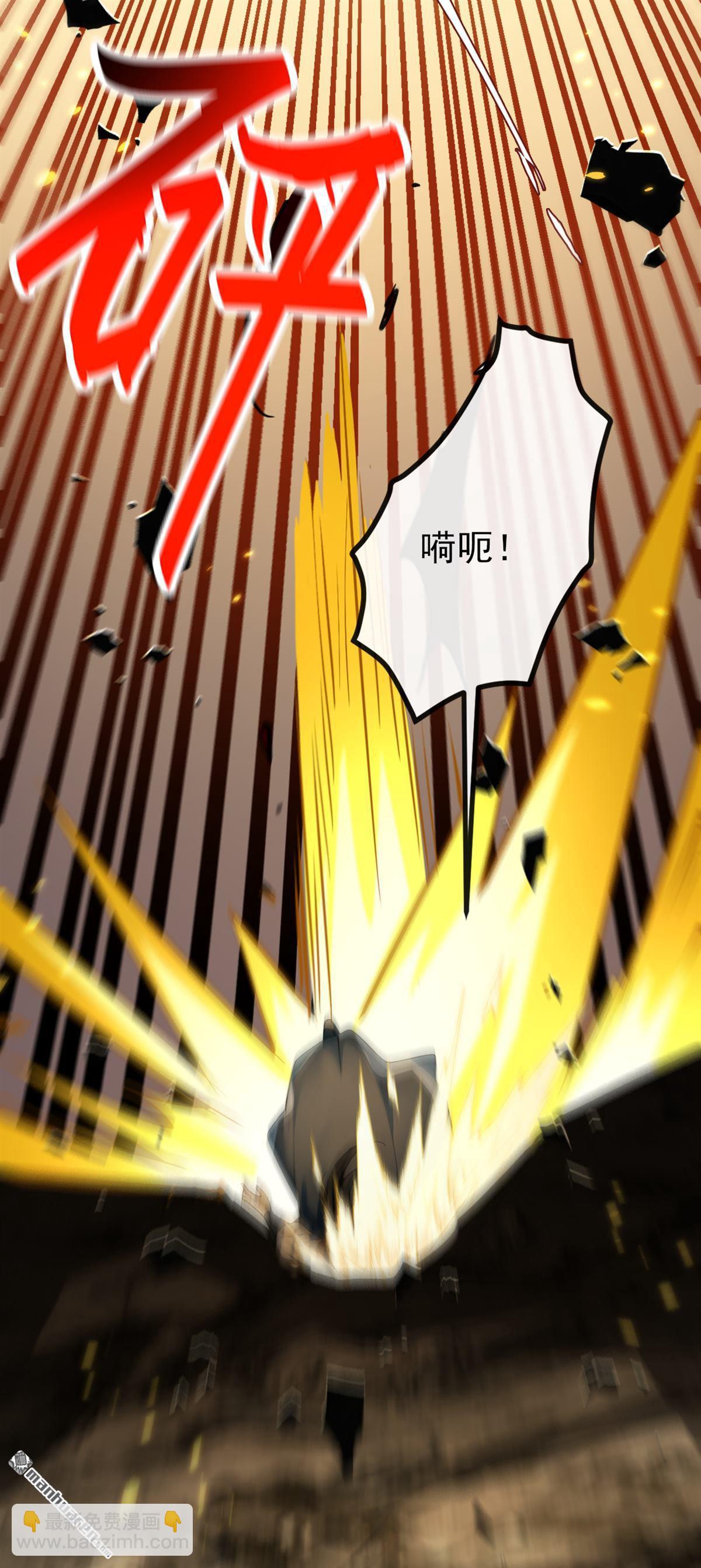 第359回 这就是你的底牌？-第359话