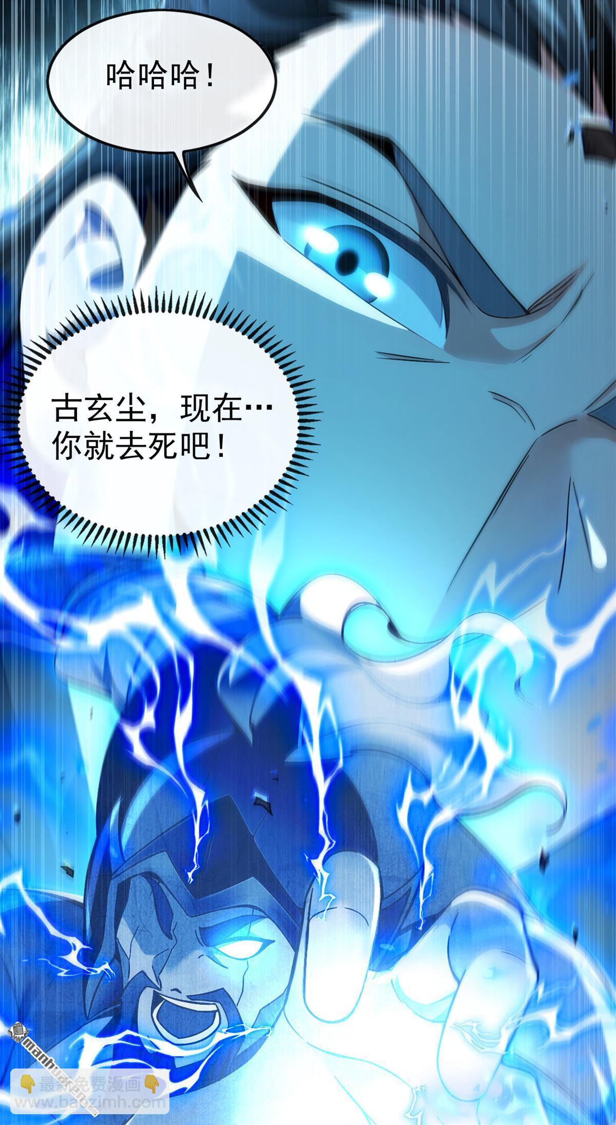 第359回 这就是你的底牌？-第359话