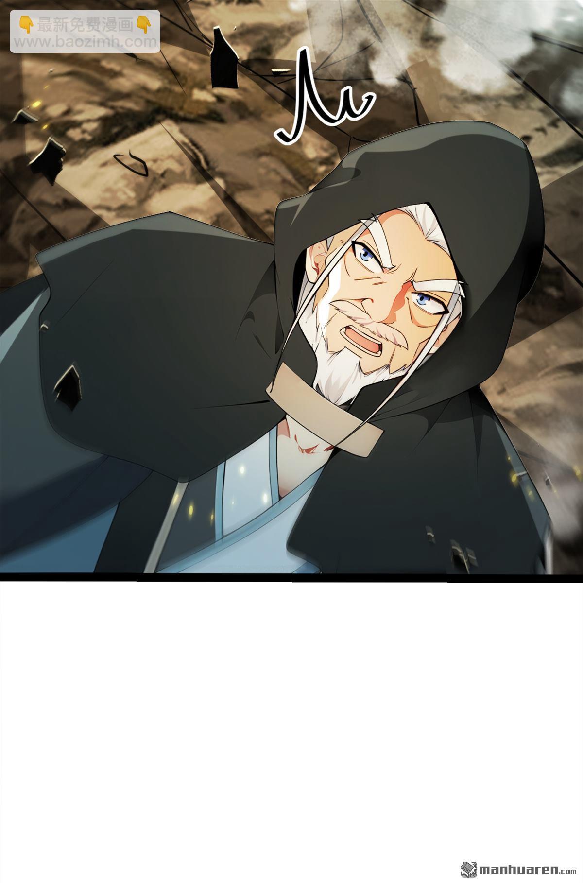 第359回 这就是你的底牌？-第359话