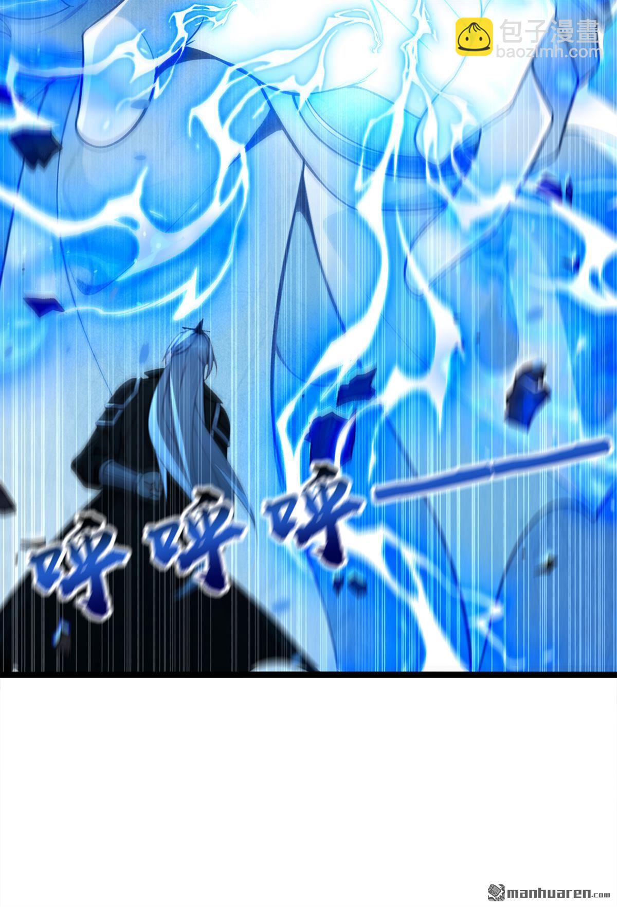 第359回 这就是你的底牌？-第359话