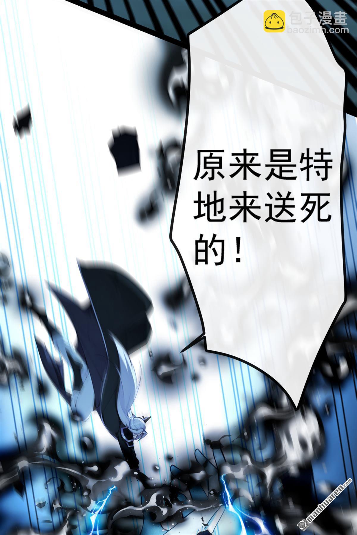 第359回 这就是你的底牌？-第359话