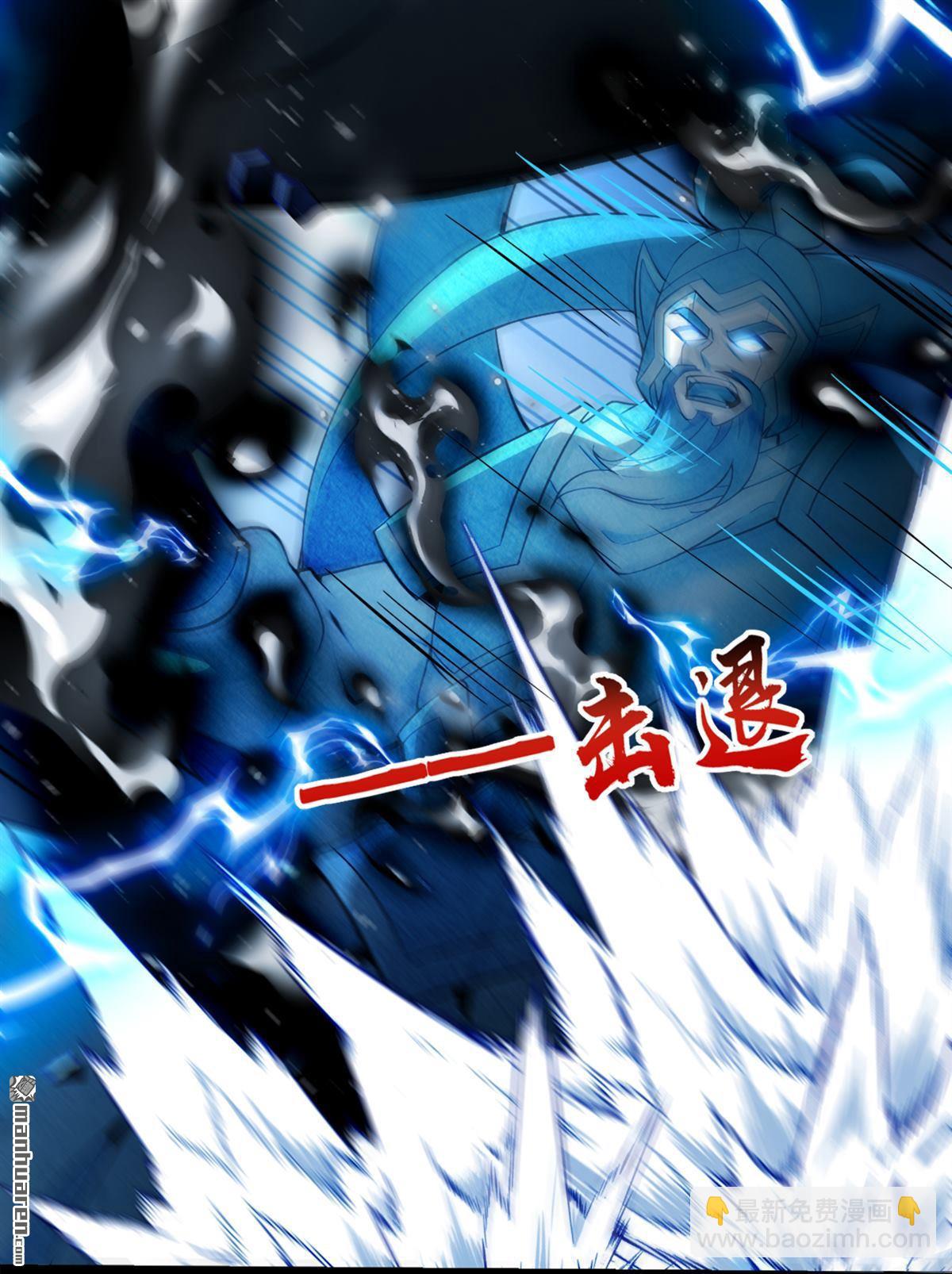 第359回 这就是你的底牌？-第359话