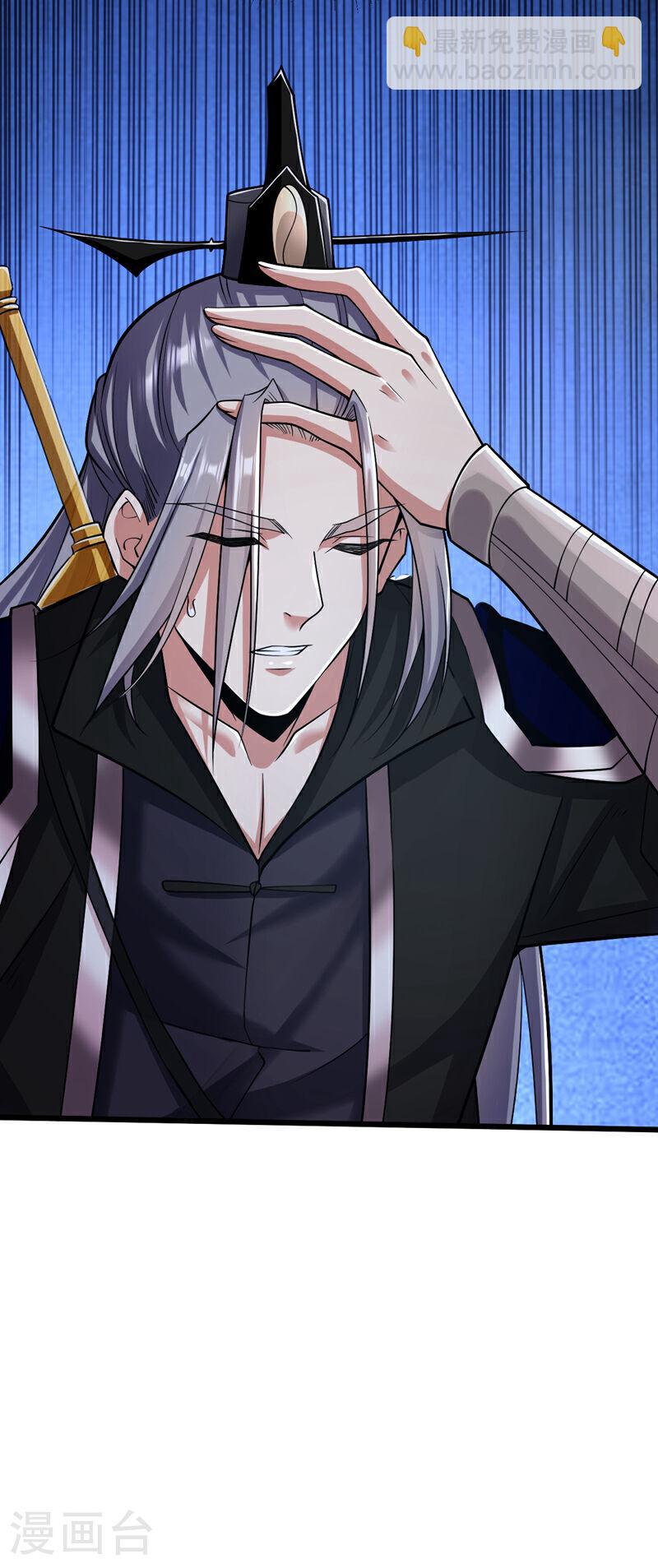 第37话 徒债，只能师还了-第37话