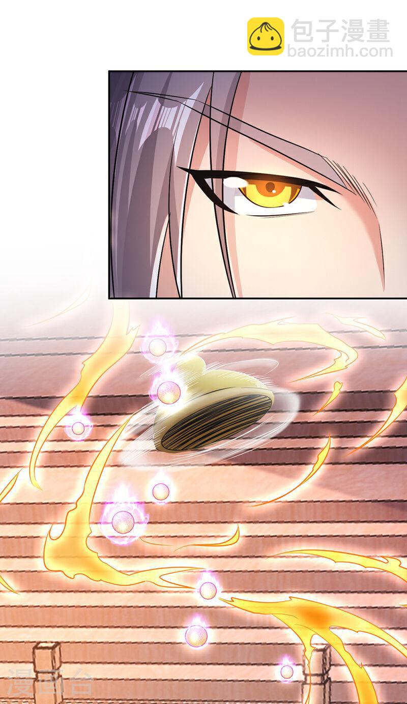 第37话 徒债，只能师还了-第37话