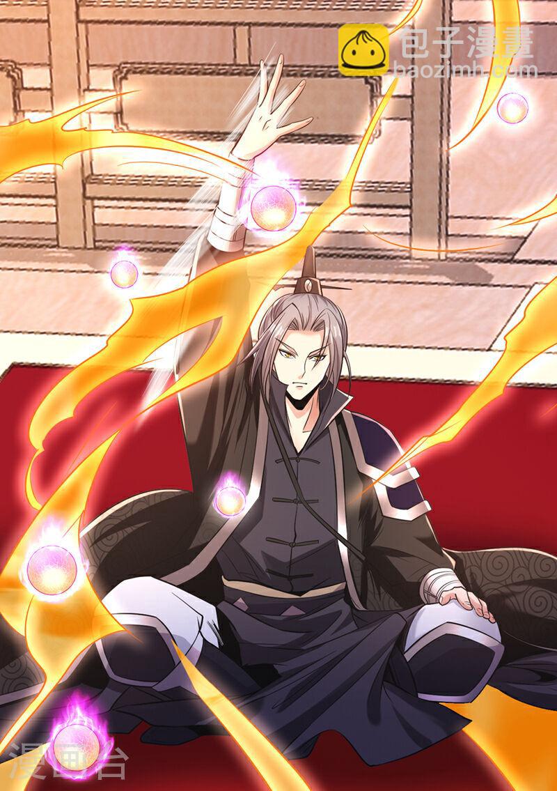 第37话 徒债，只能师还了-第37话
