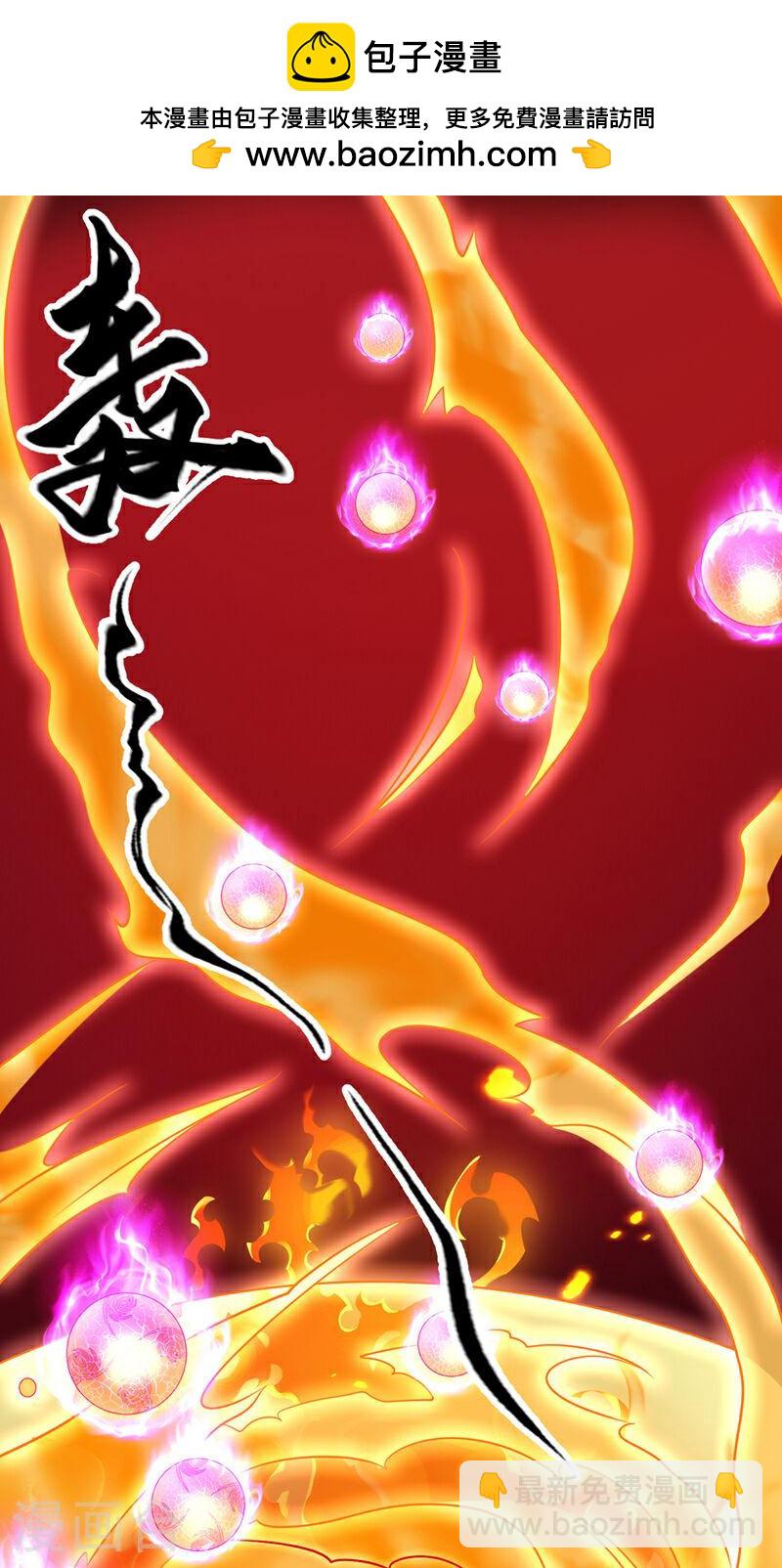 第37话 徒债，只能师还了-第37话
