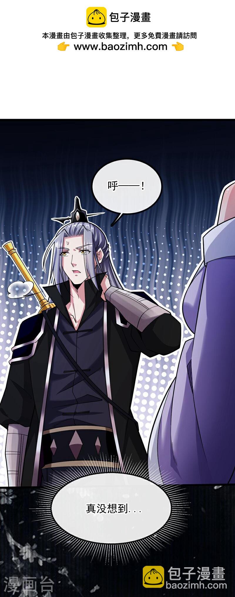 第37话 徒债，只能师还了-第37话
