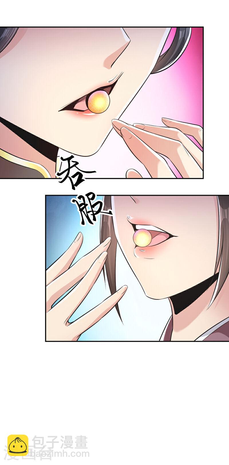 第37话 徒债，只能师还了-第37话