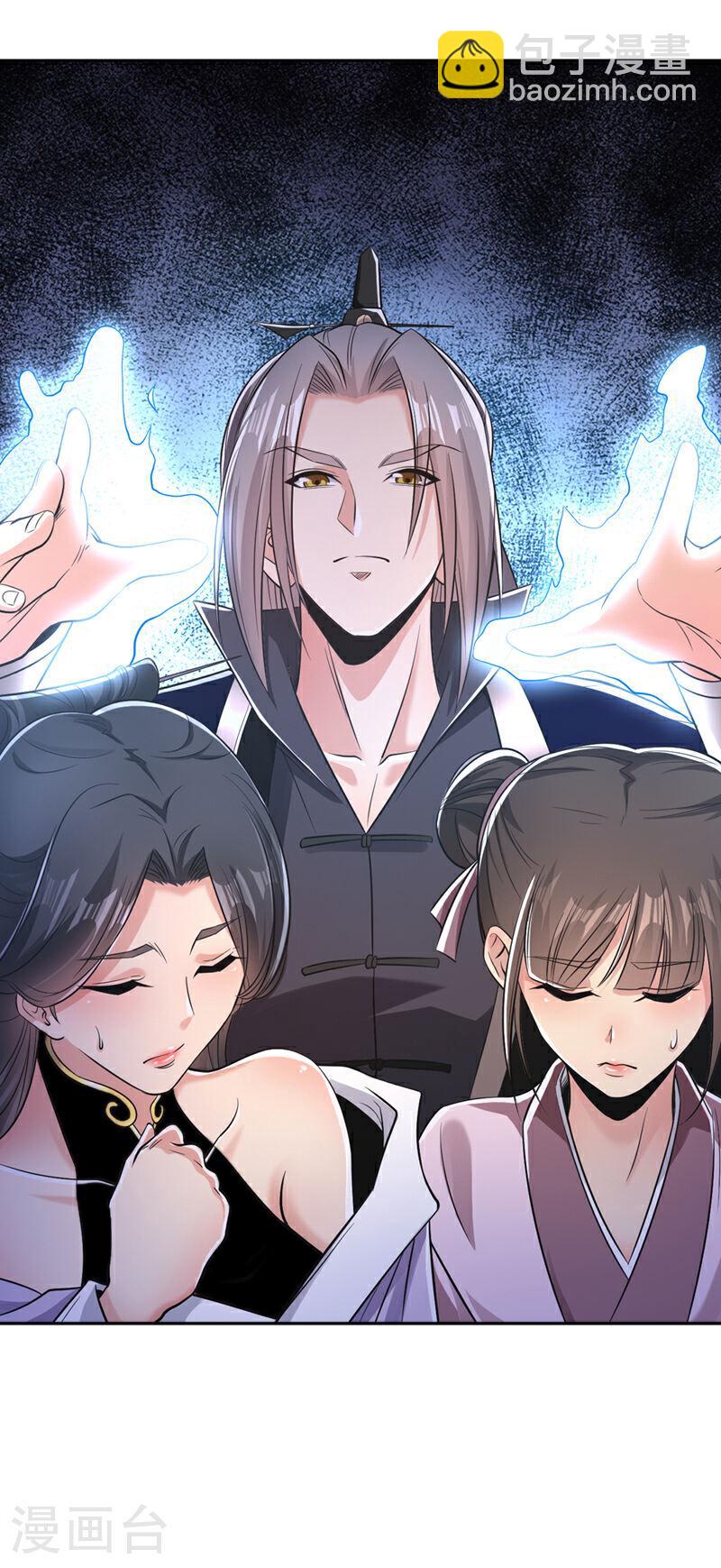 第37话 徒债，只能师还了-第37话