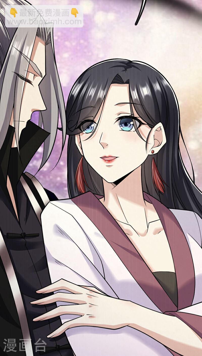 第37话 徒债，只能师还了-第37话