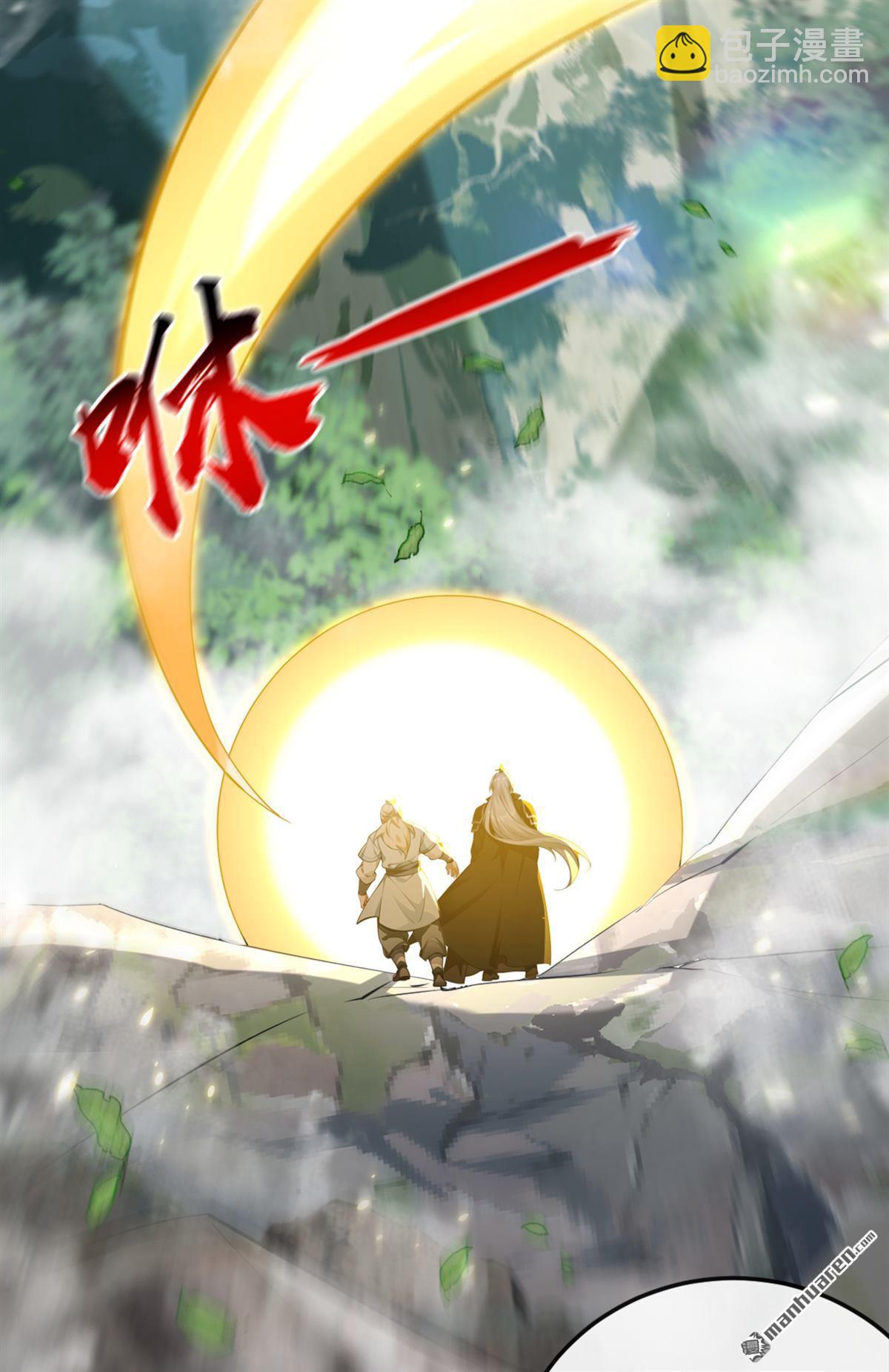 第361回 你受伤了-第361话