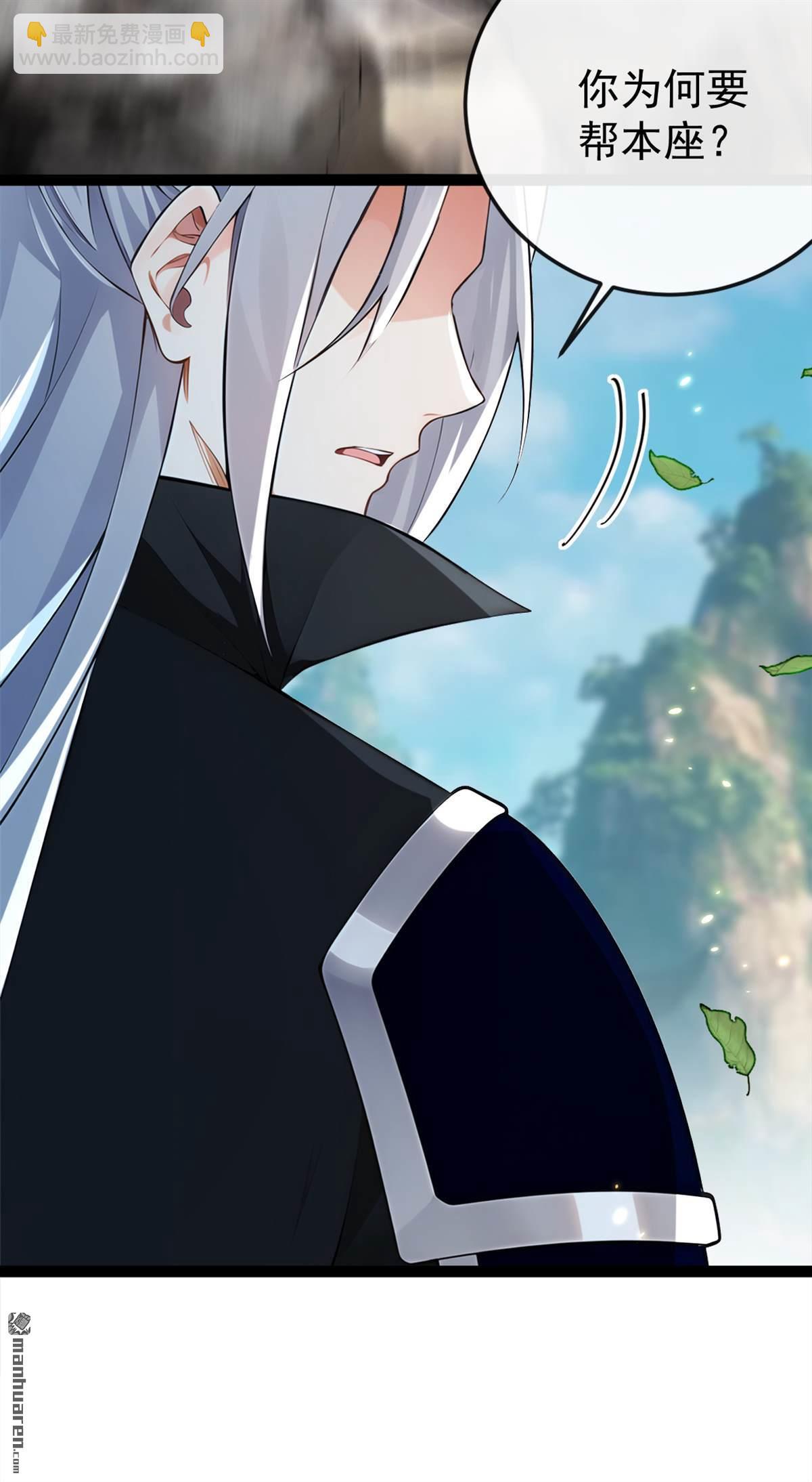 第361回 你受伤了-第361话