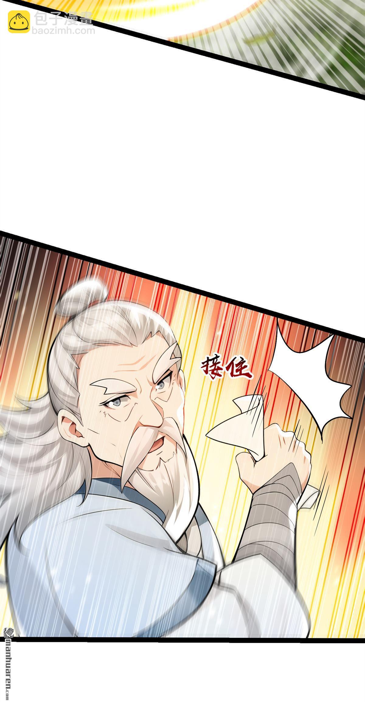 第361回 你受伤了-第361话