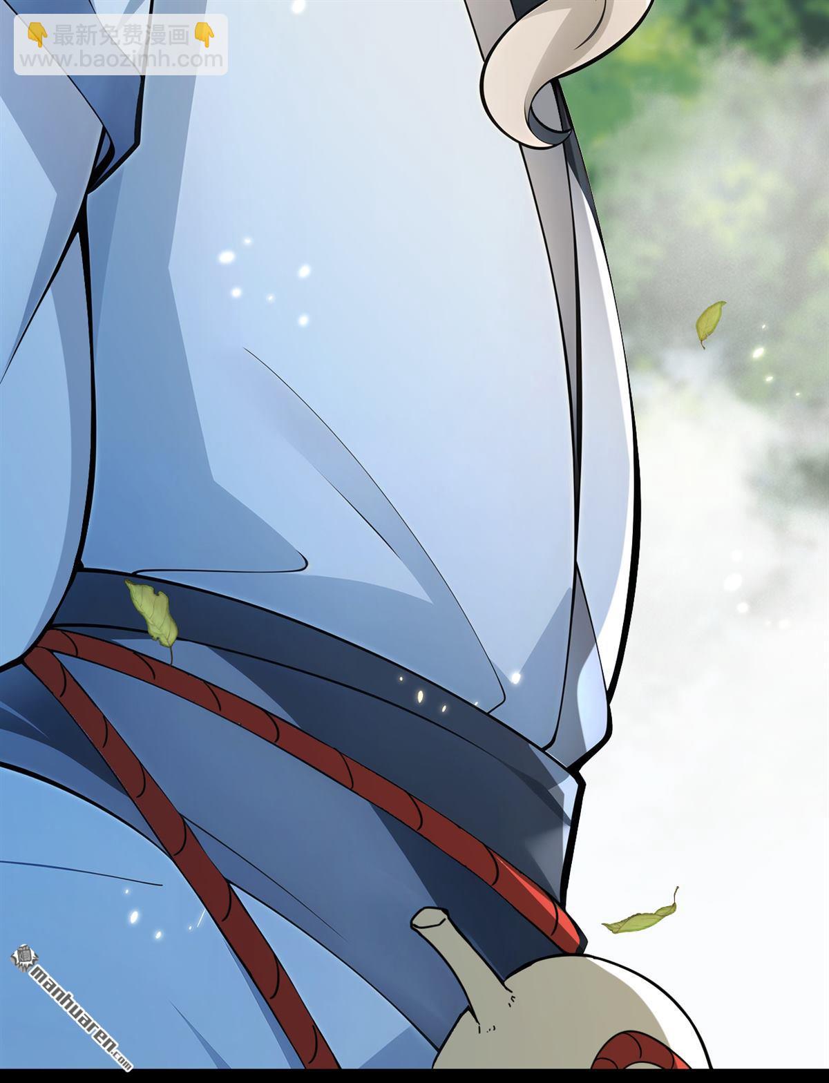 第361回 你受伤了-第361话