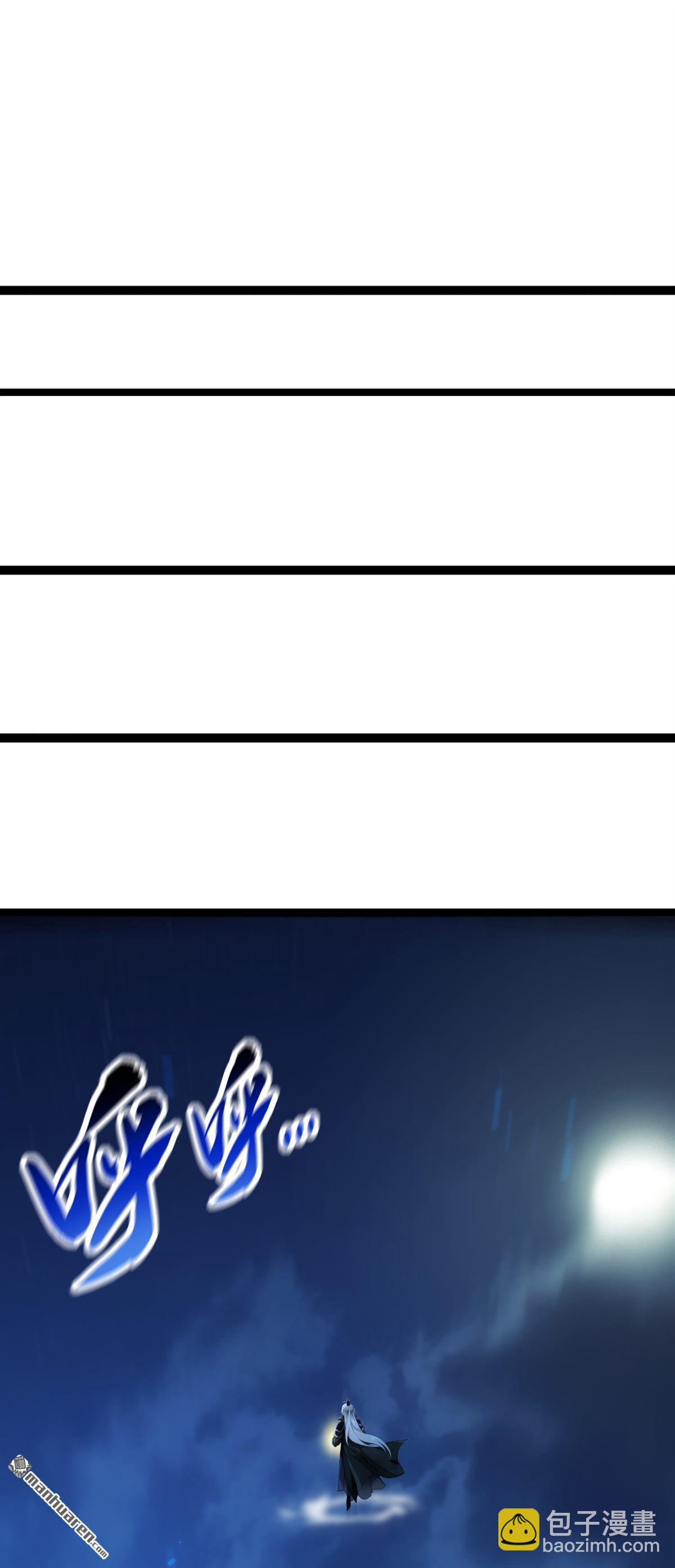 第361回 你受伤了-第361话