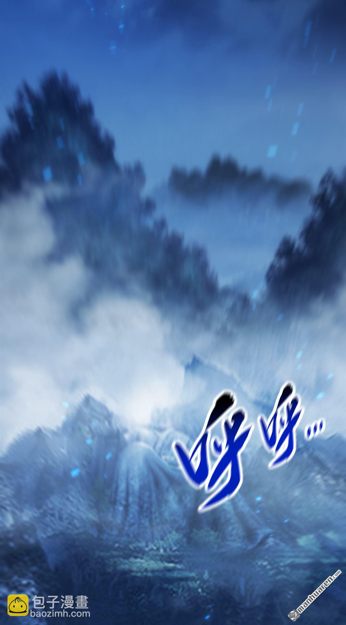 第361回 你受伤了-第361话