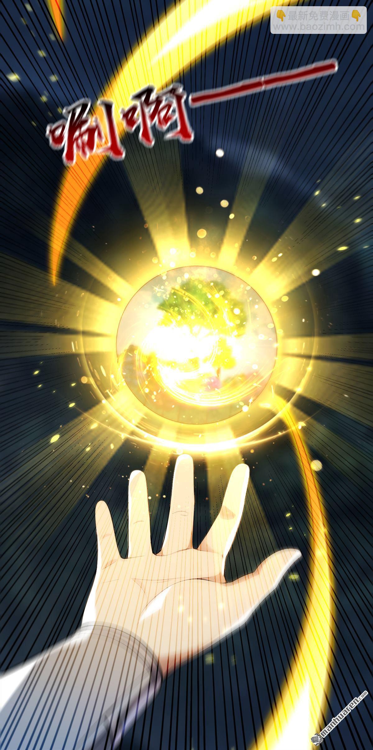 第361回 你受伤了-第361话