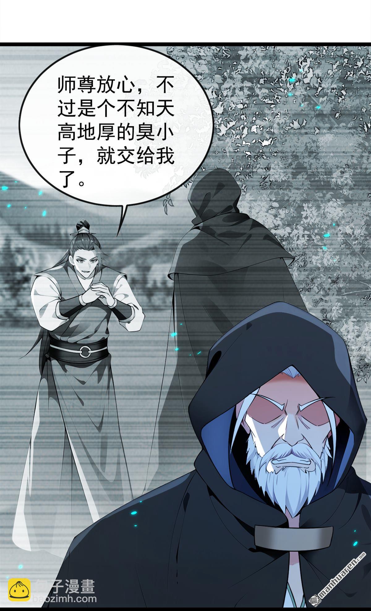 第361回 你受伤了-第361话