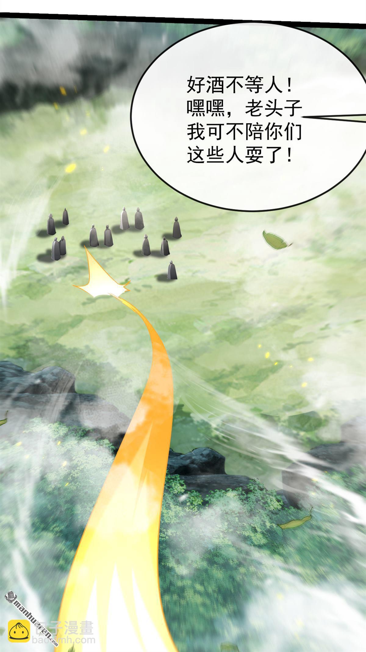 第361回 你受伤了-第361话