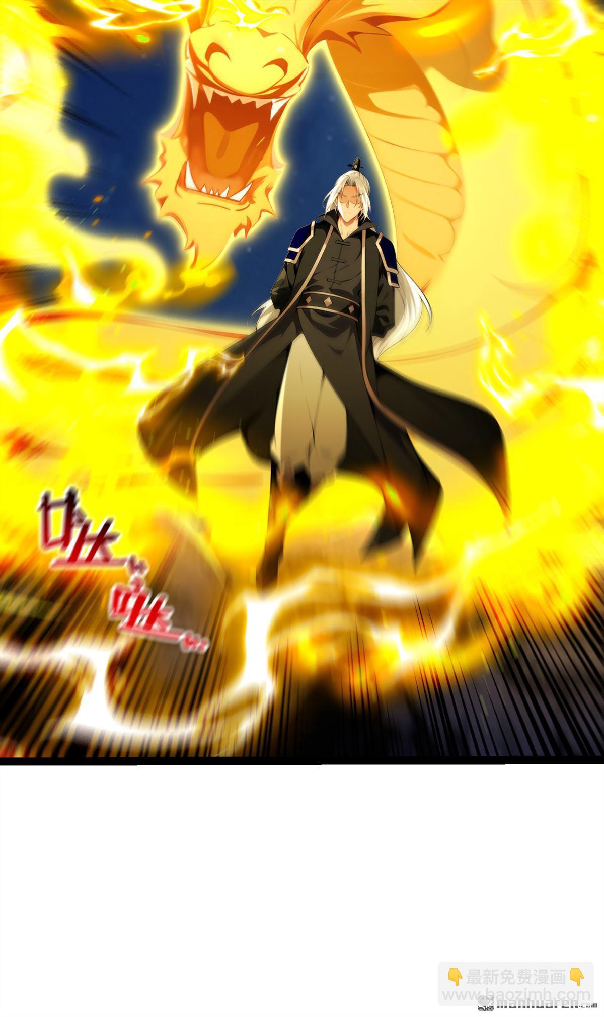 第365回 变异法相-第365话