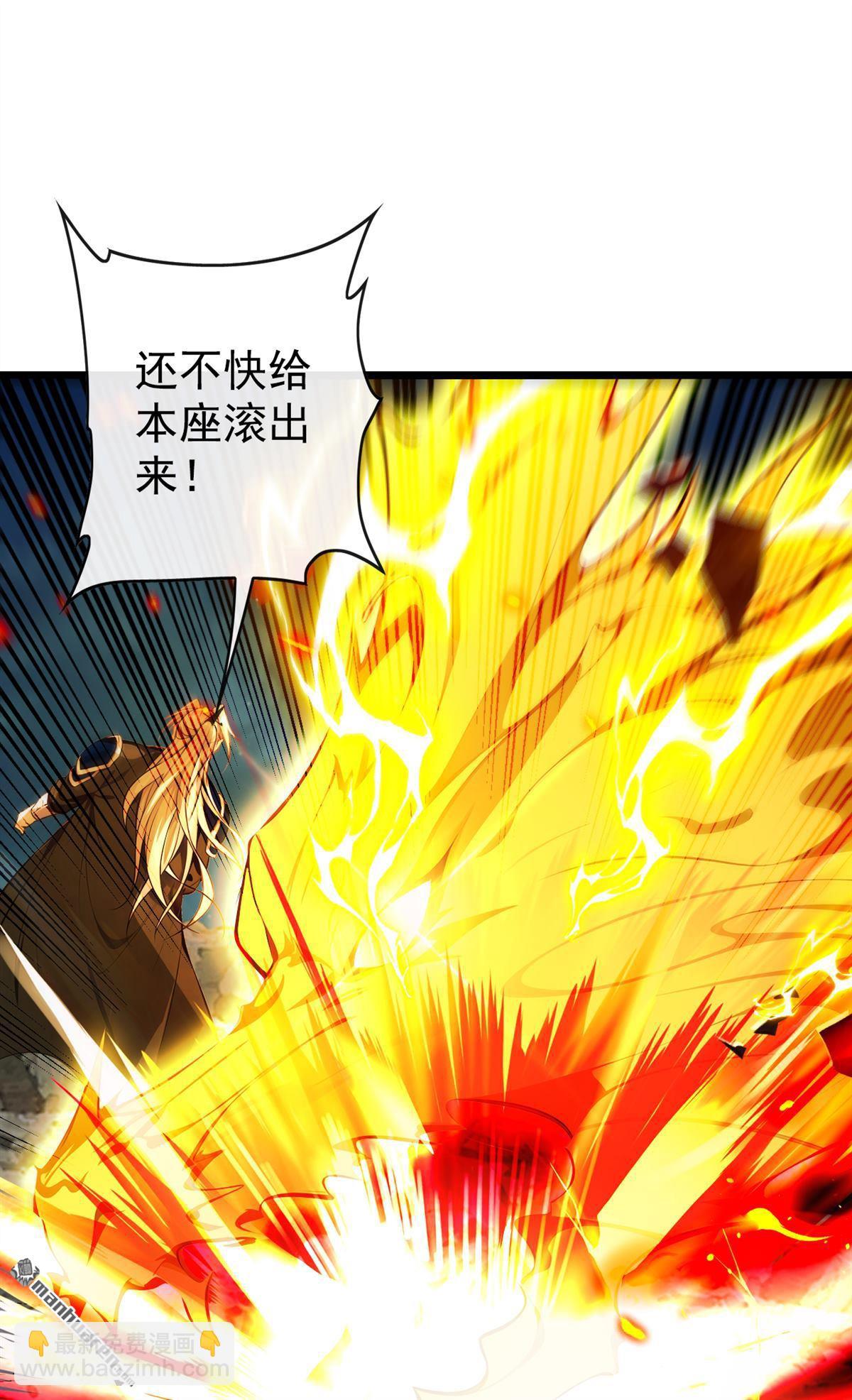 第365回 变异法相-第365话