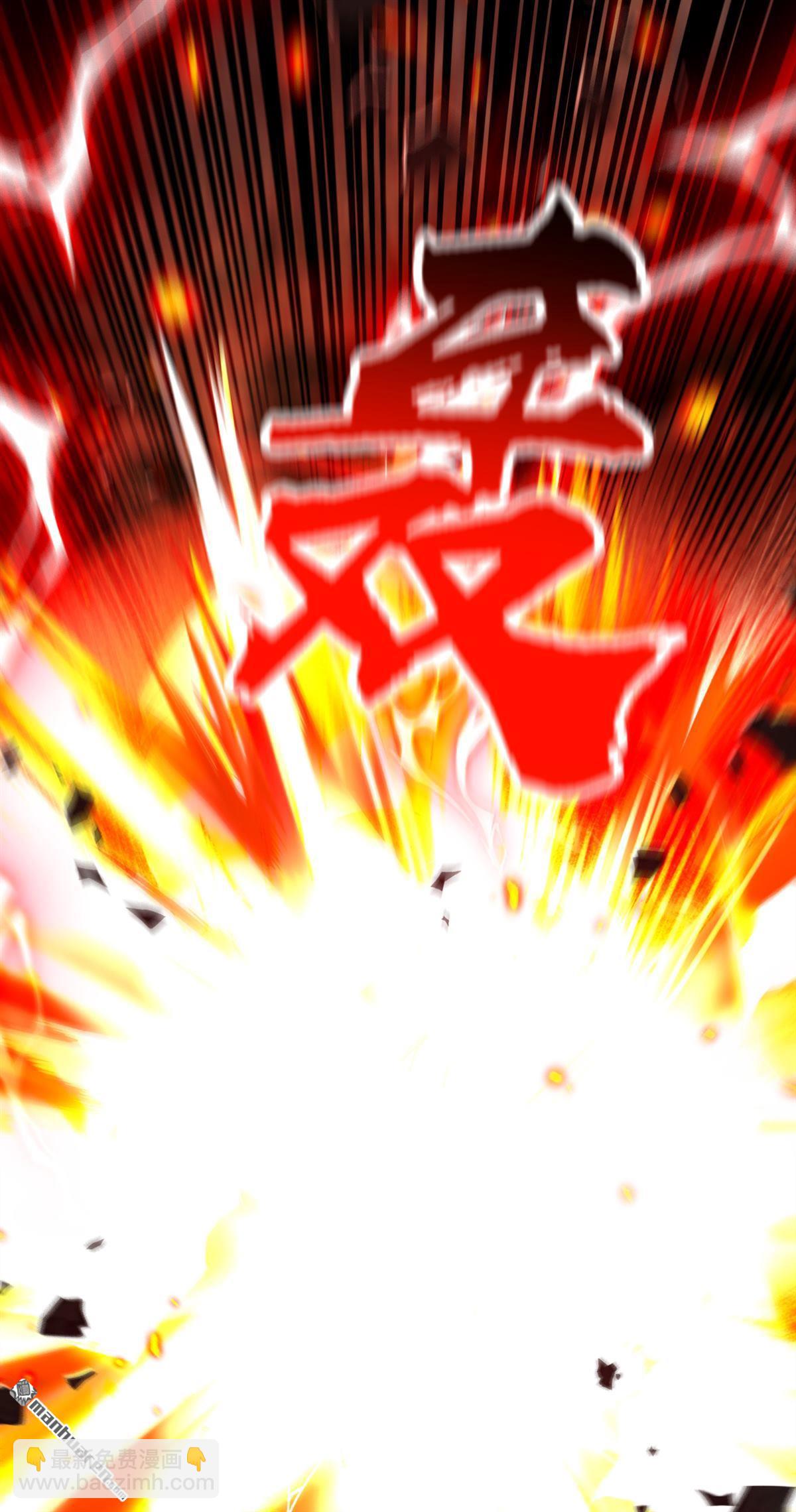 第365回 变异法相-第365话