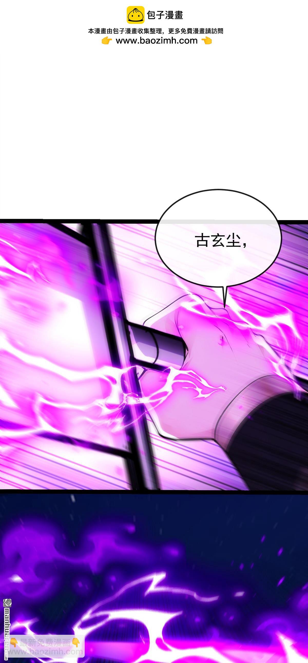 第365回 变异法相-第365话