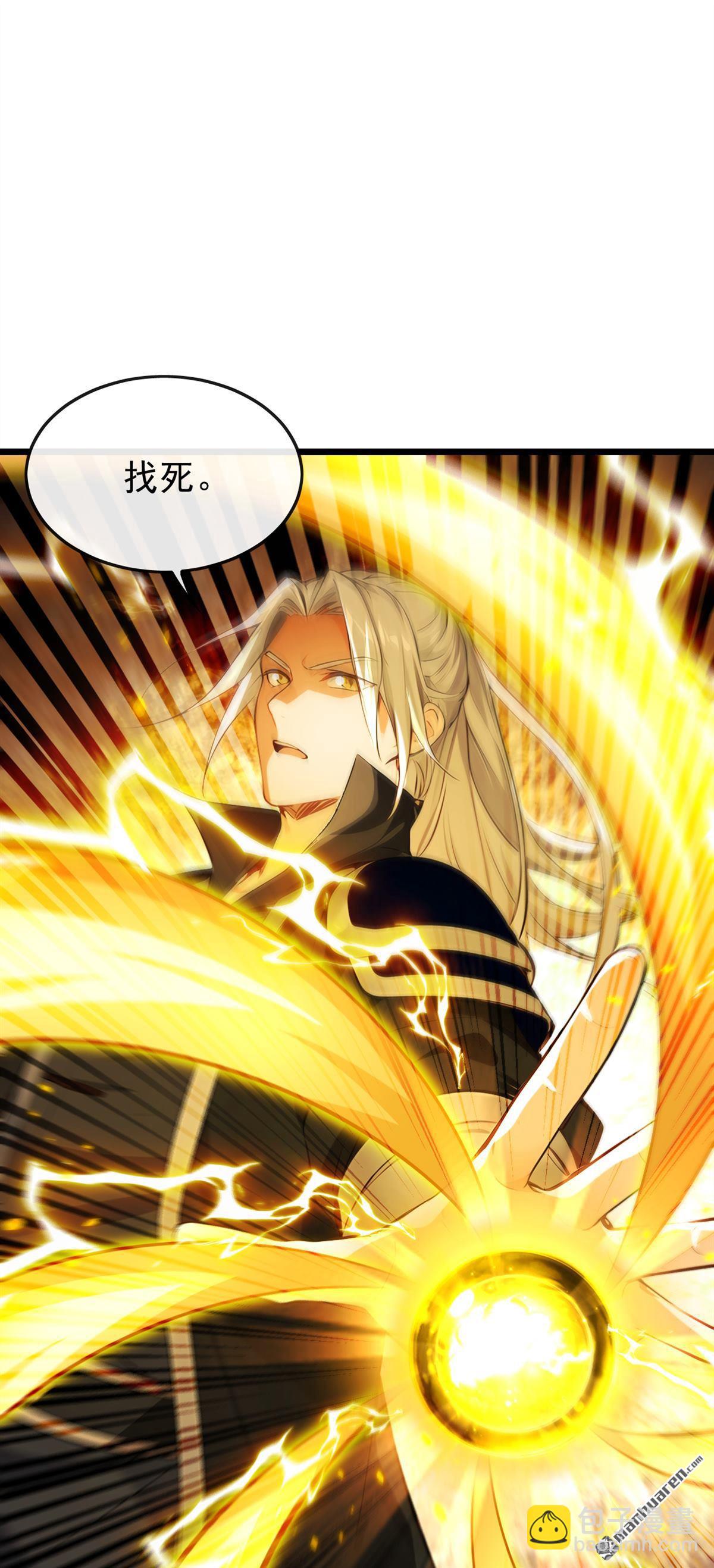 第365回 变异法相-第365话