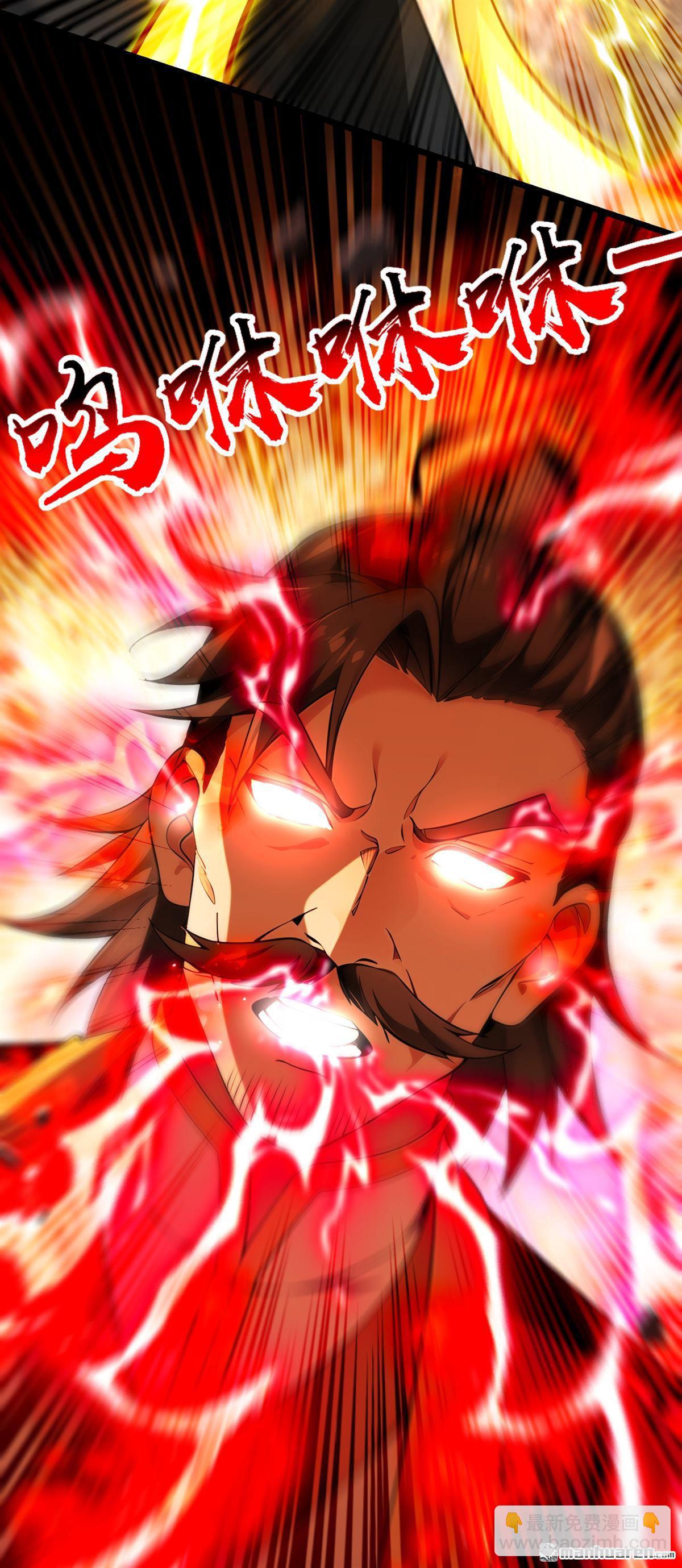 第365回 变异法相-第365话