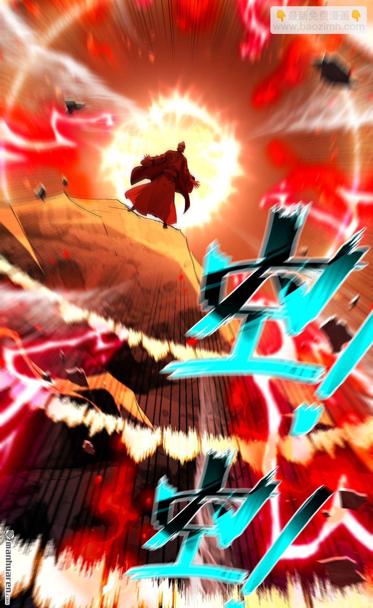 第365回 变异法相-第365话