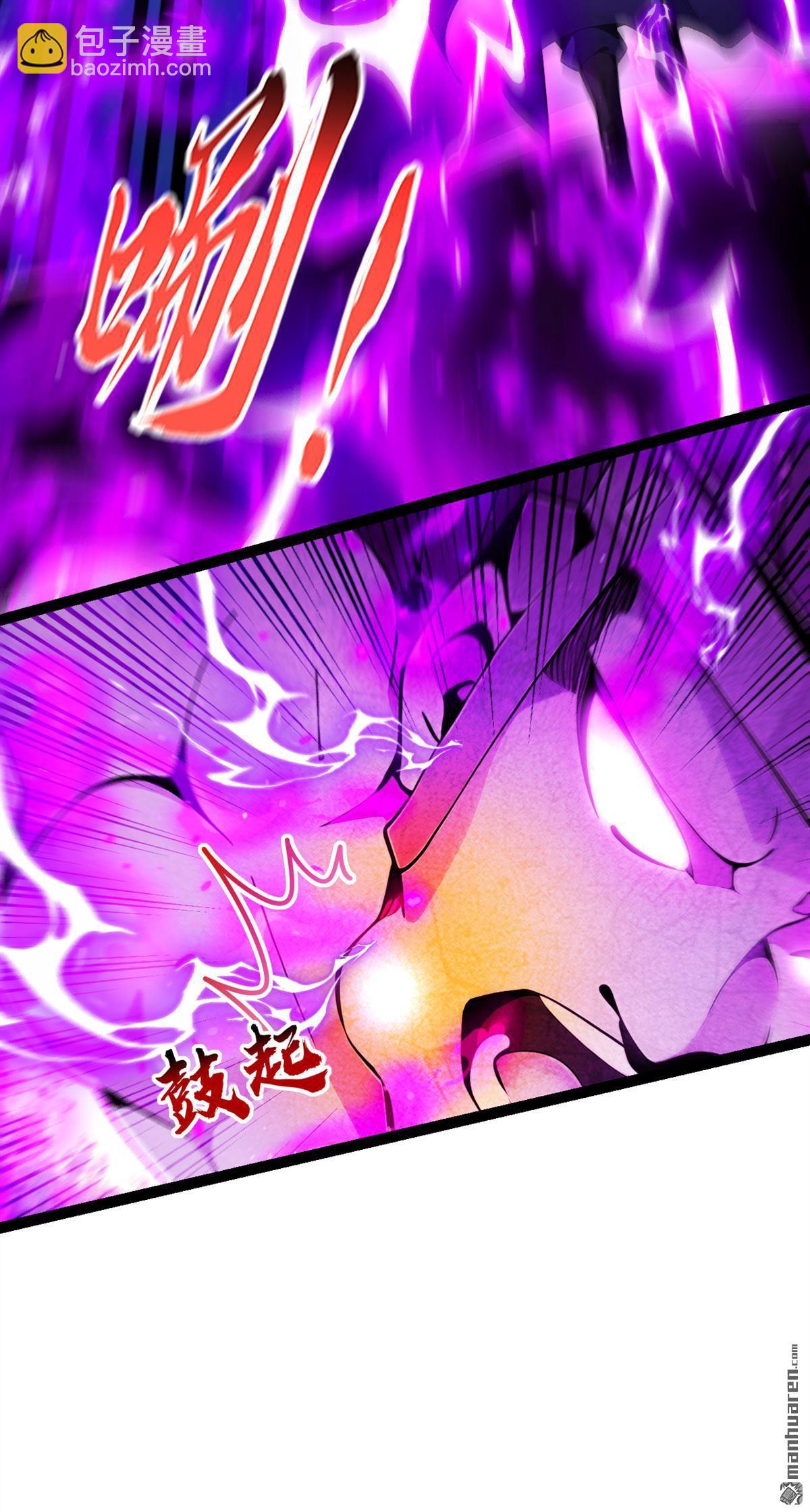 第365回 变异法相-第365话