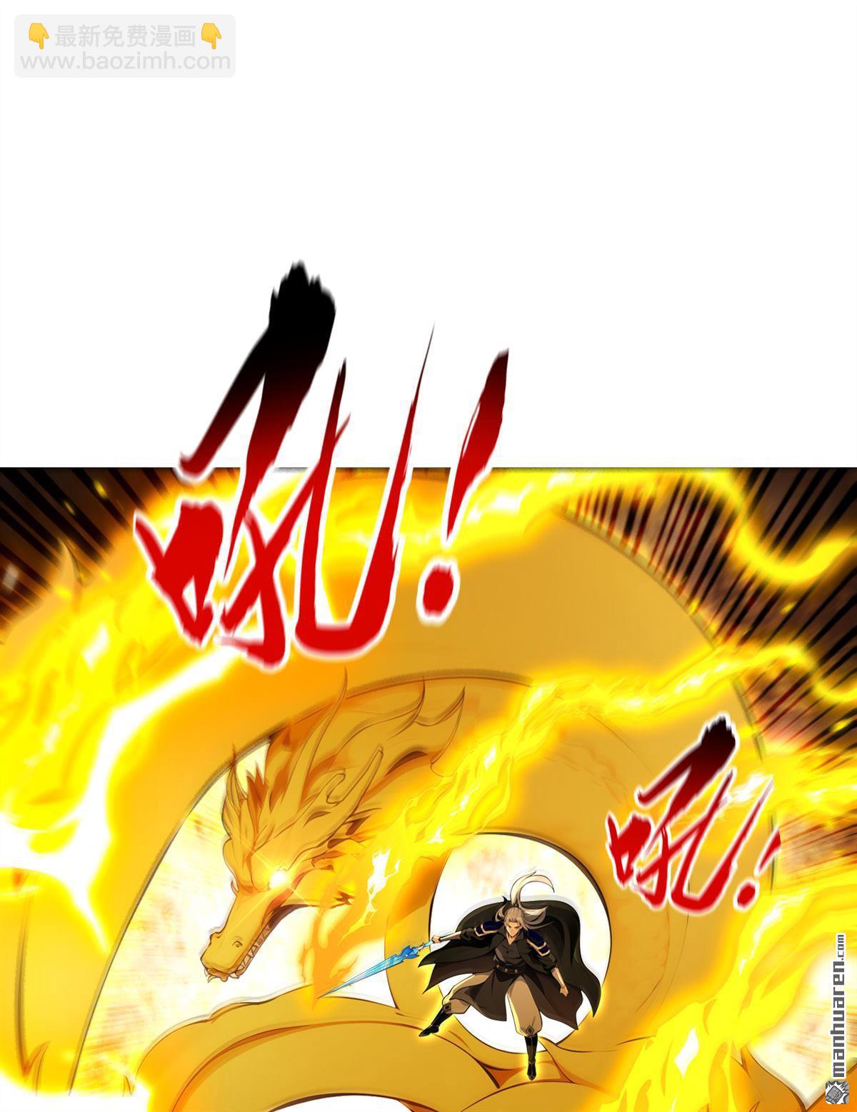 第365回 变异法相-第365话