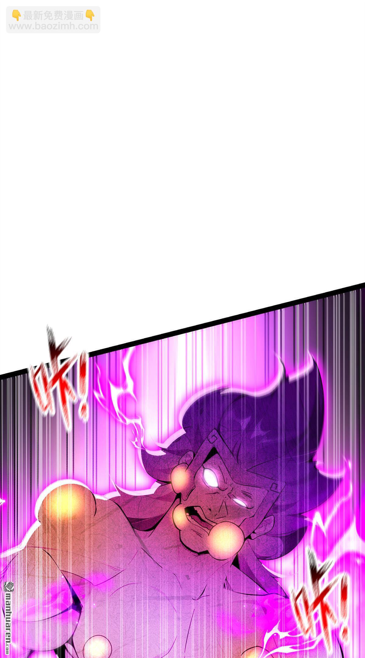 第365回 变异法相-第365话