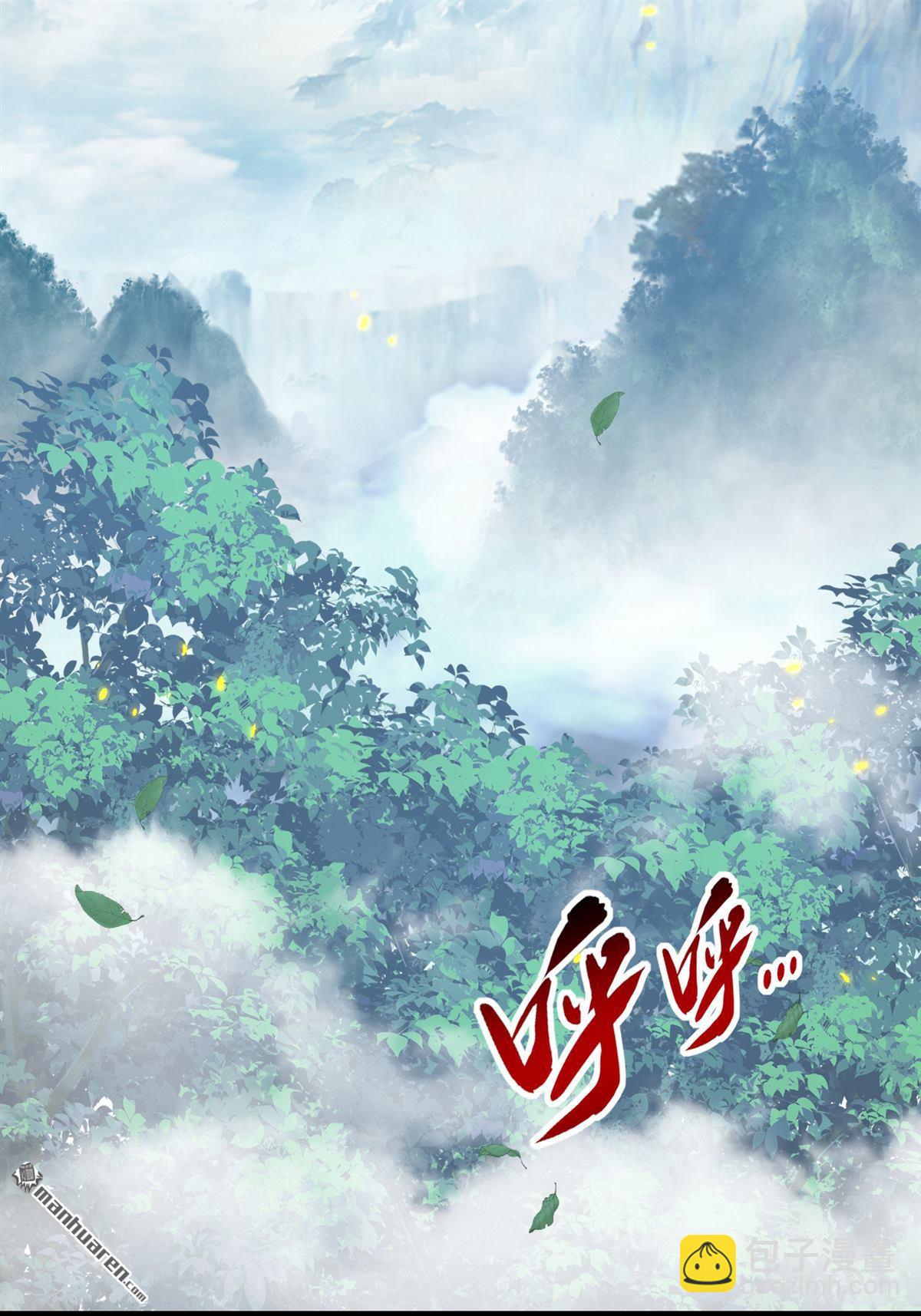 第367回 我不能怀疑他！-第367话