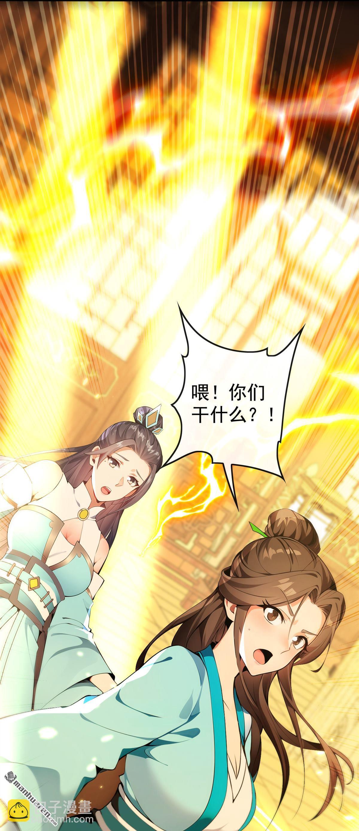 第369回 我带你去见他-第369话