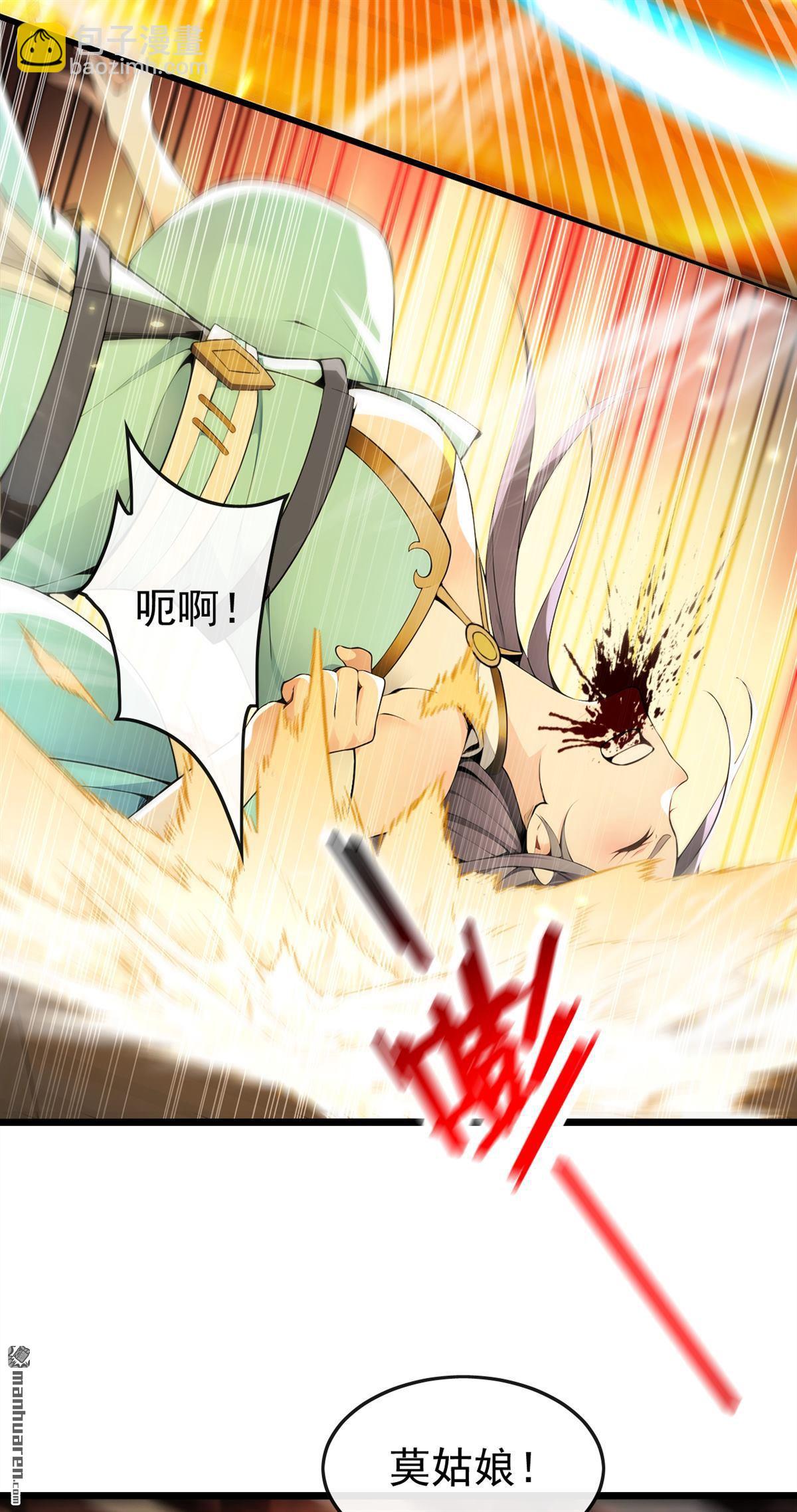第369回 我带你去见他-第369话