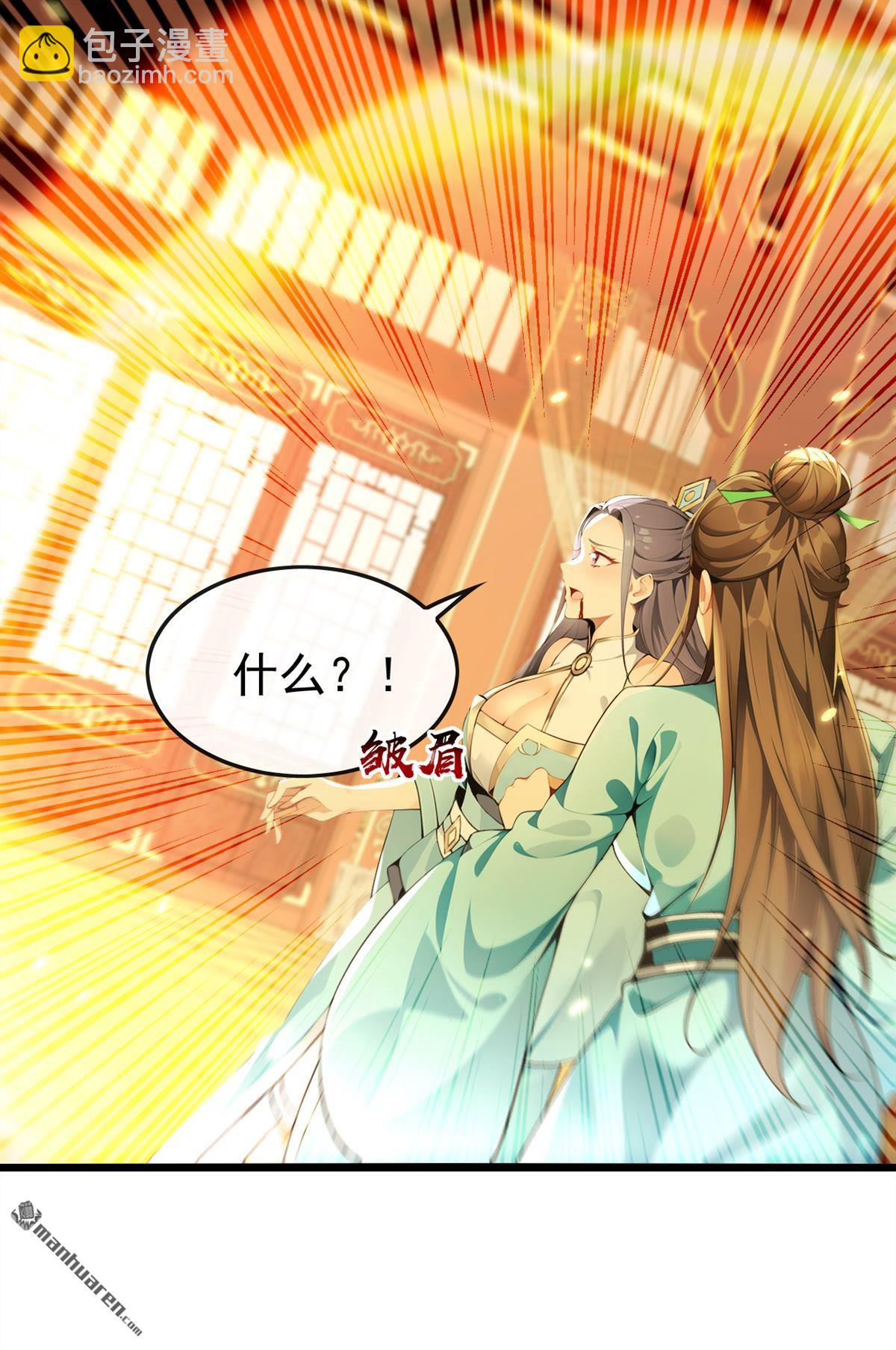 第369回 我带你去见他-第369话