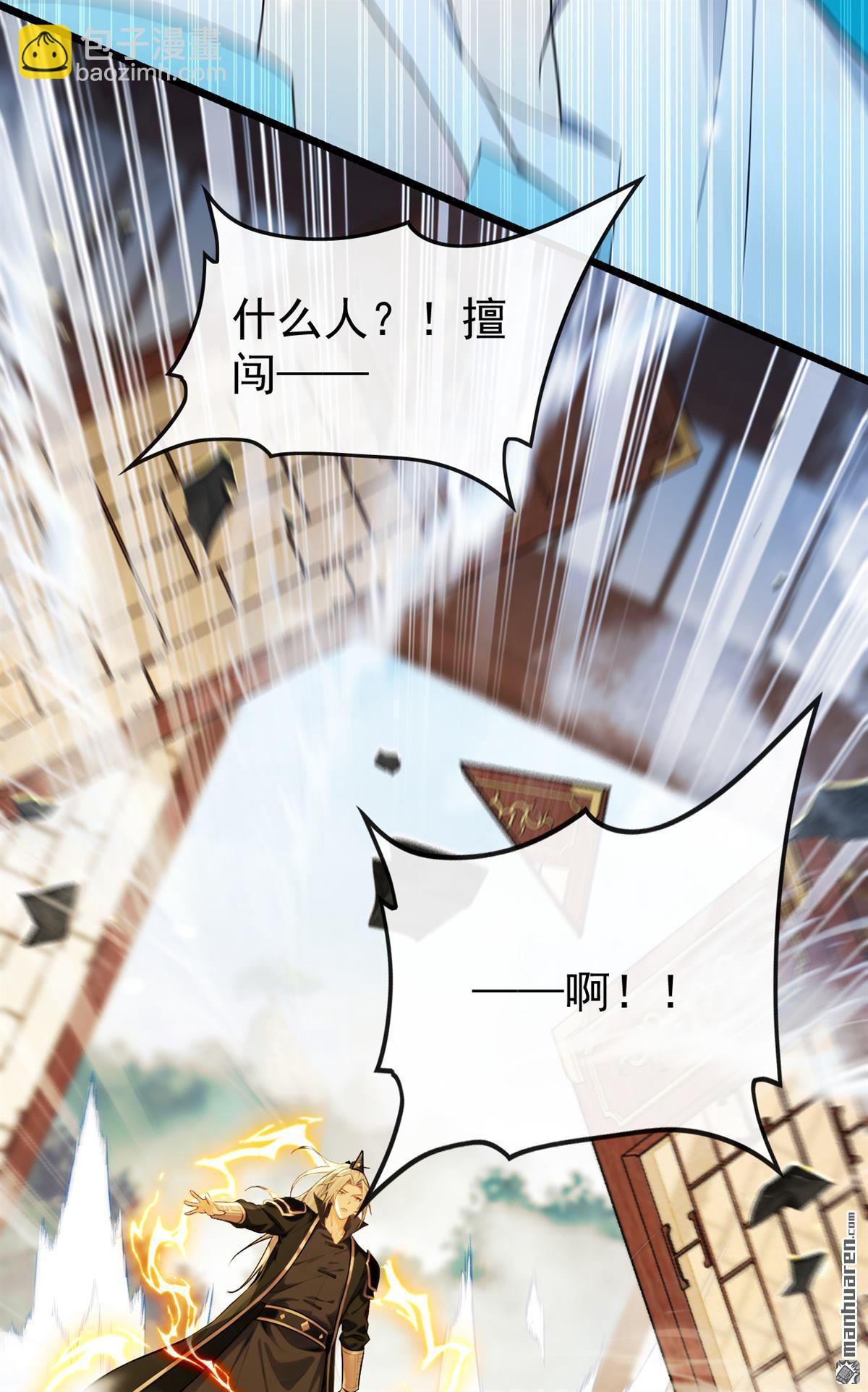 第369回 我带你去见他-第369话