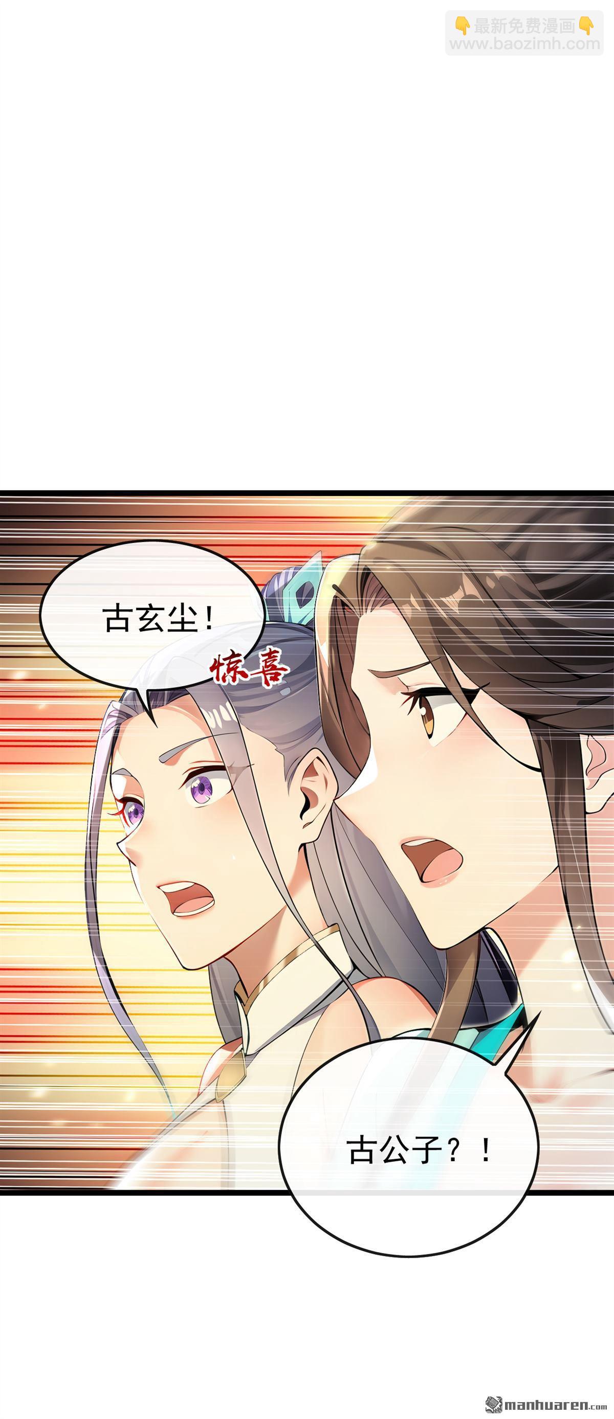 第369回 我带你去见他-第369话