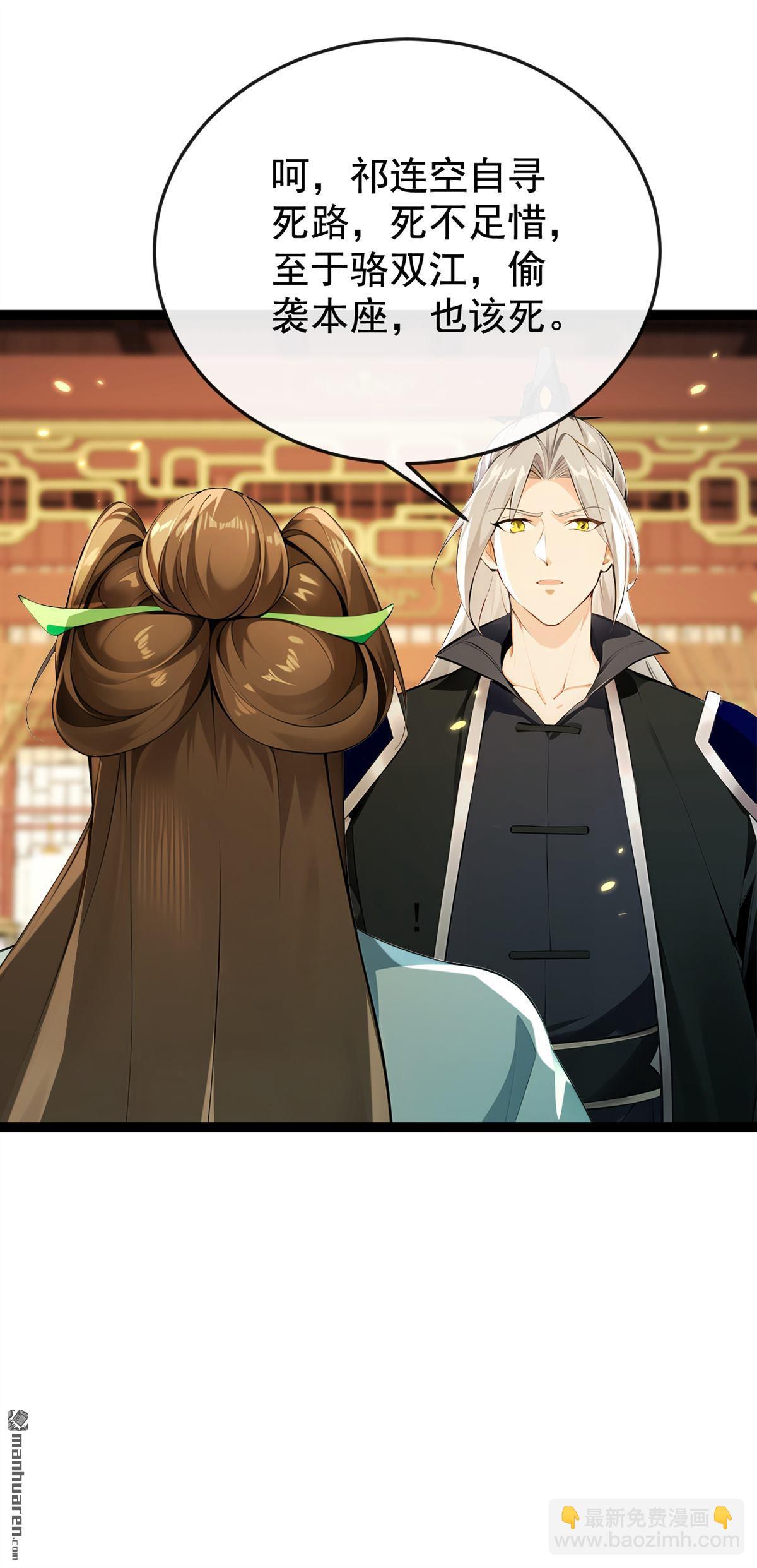第369回 我带你去见他-第369话