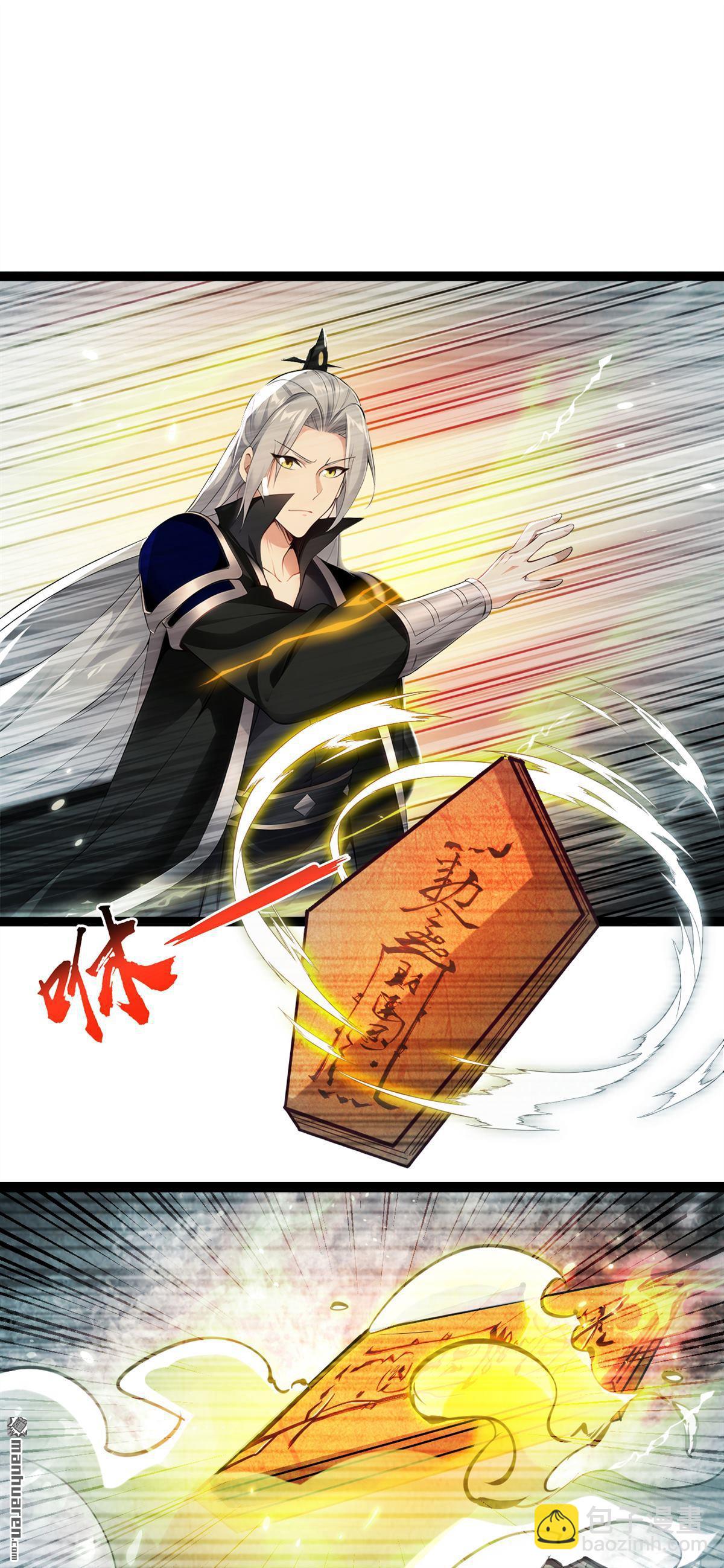第369回 我带你去见他-第369话