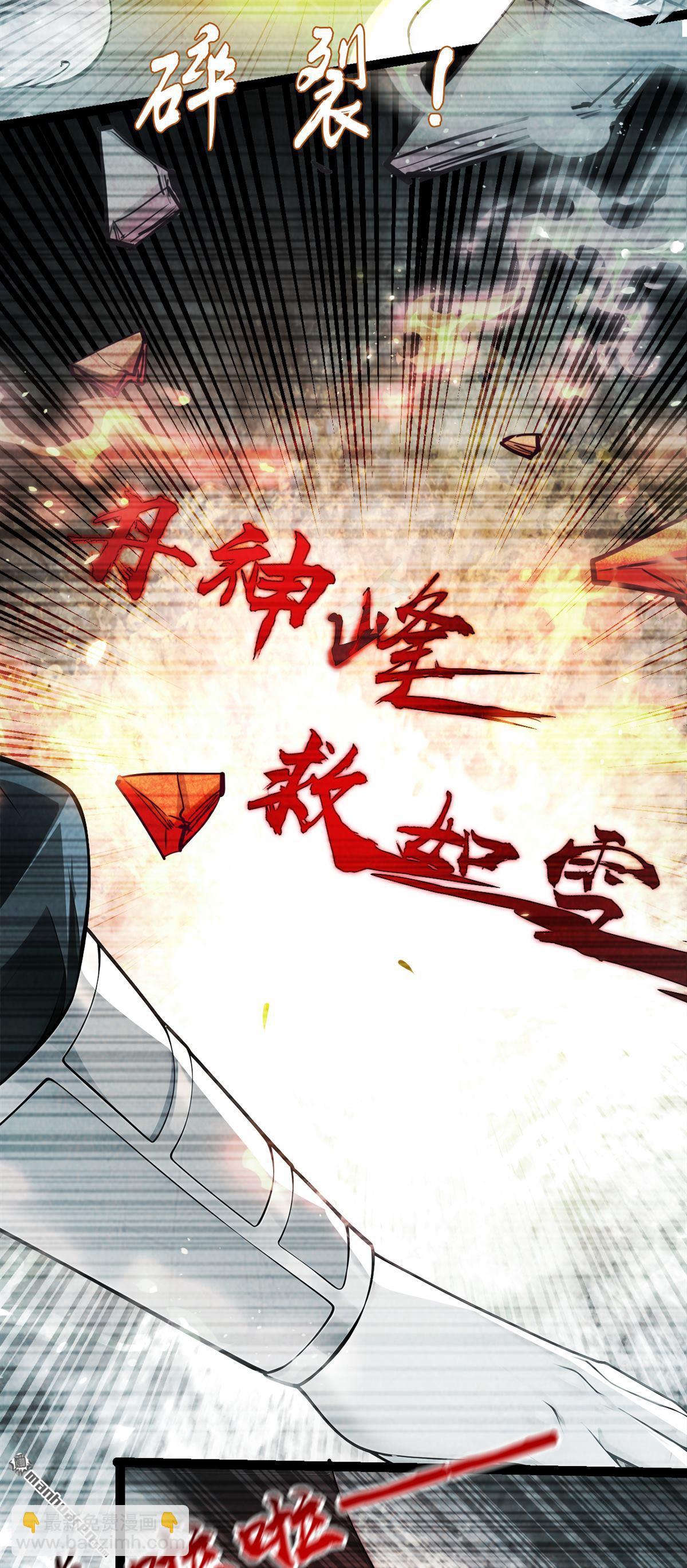 第369回 我带你去见他-第369话