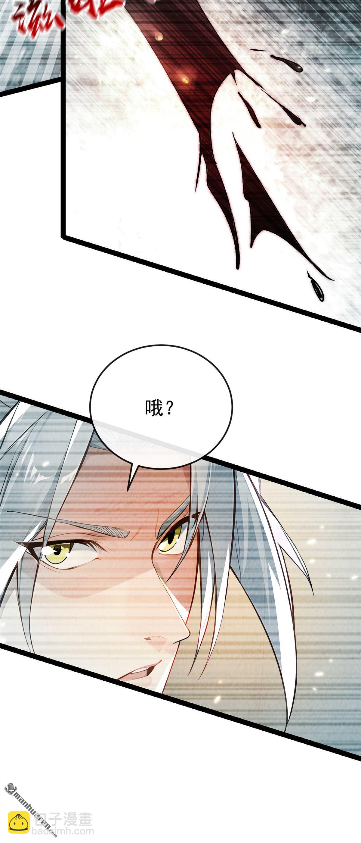 第369回 我带你去见他-第369话