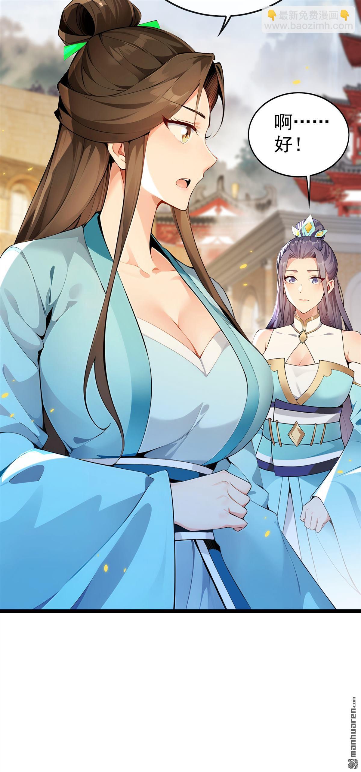 第369回 我带你去见他-第369话