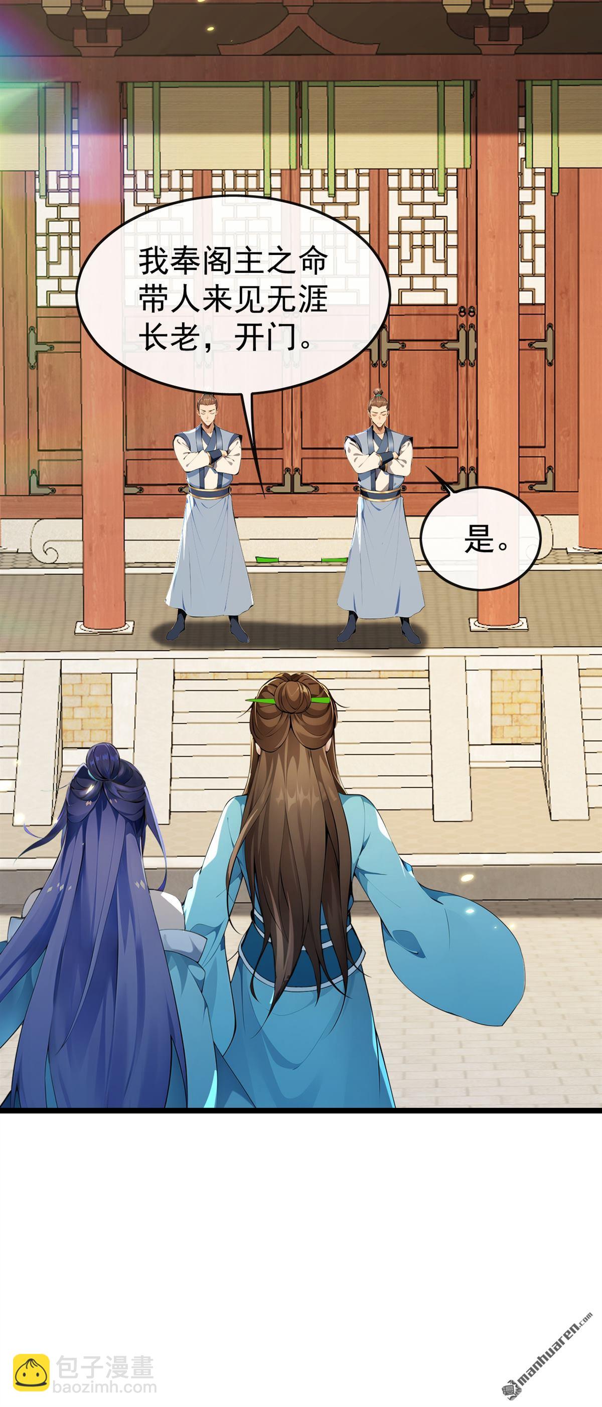 第369回 我带你去见他-第369话