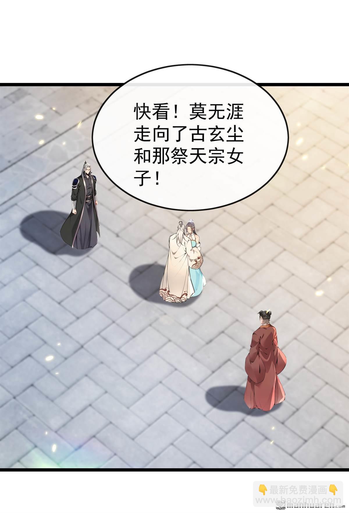 第371回 怎么，你要反悔？-第371话