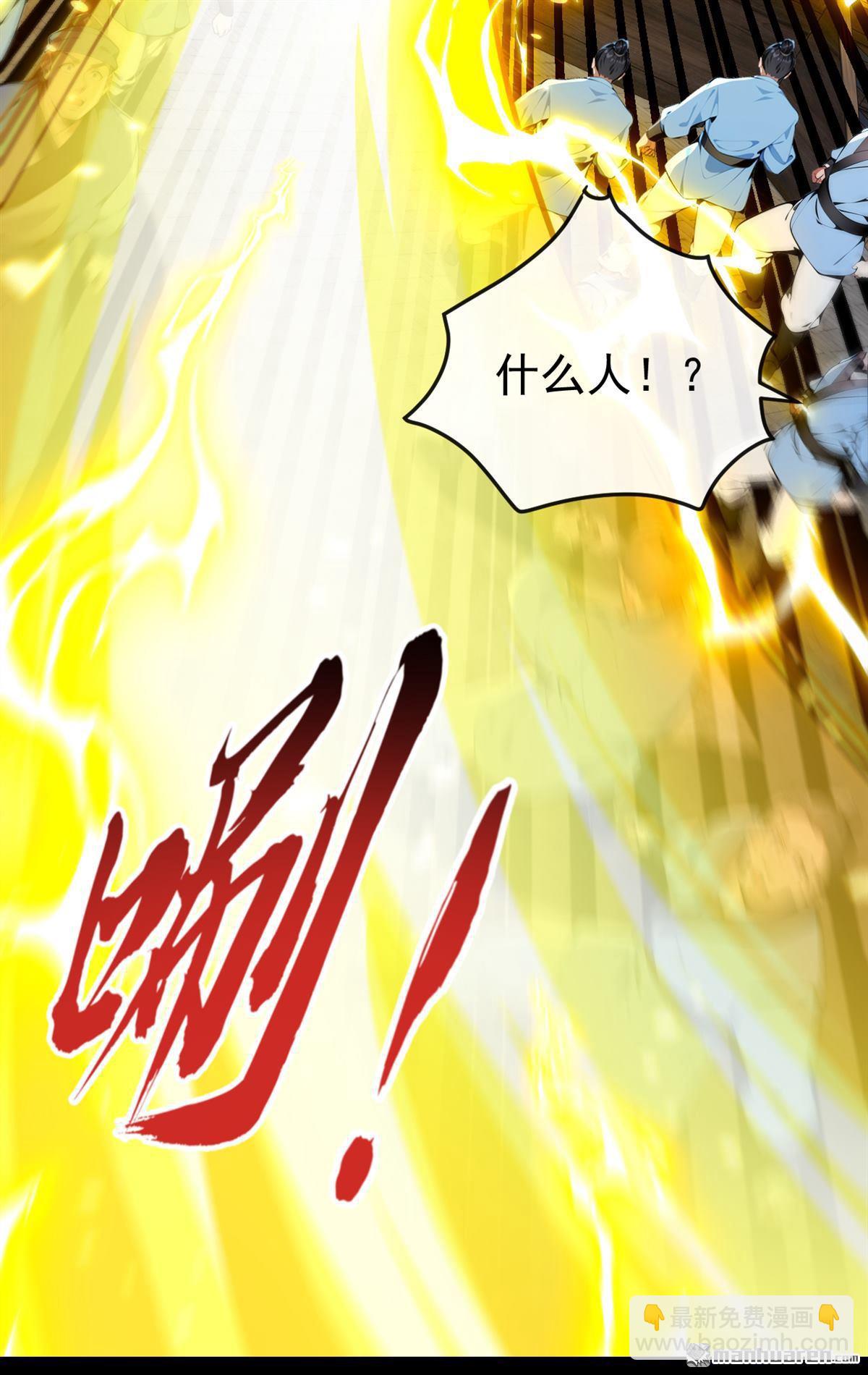 第371回 怎么，你要反悔？-第371话